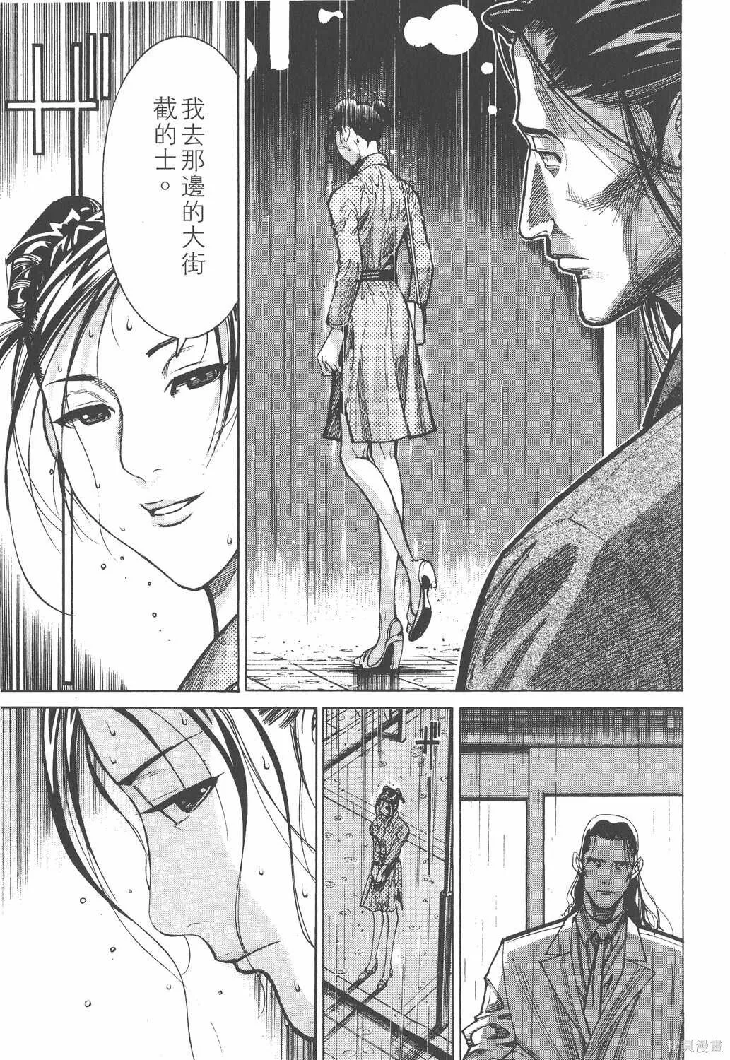 第04卷 第124页