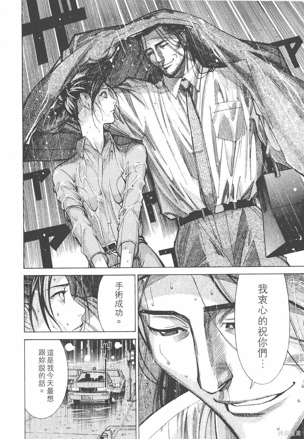 第04卷 第125页