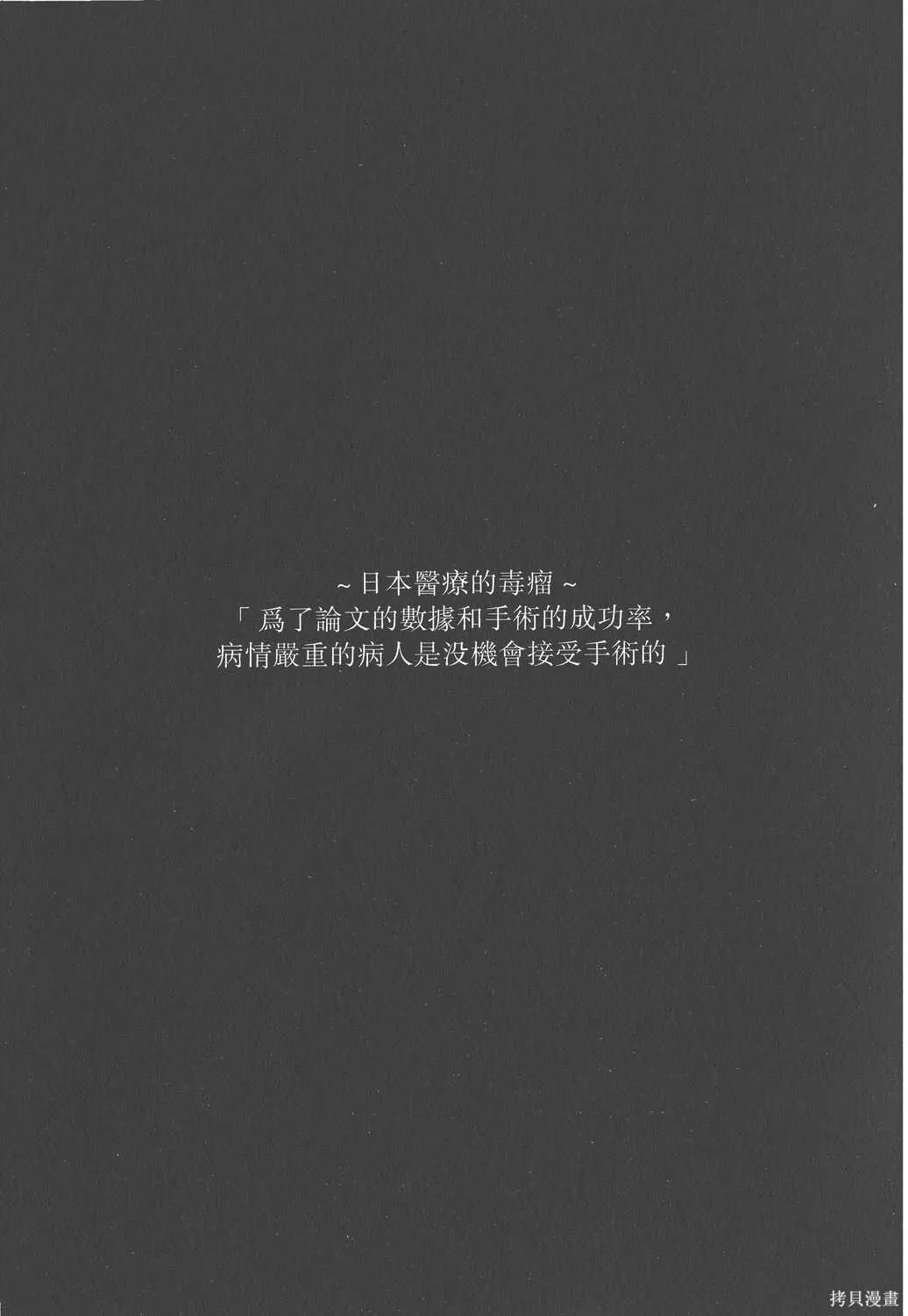 第04卷 第128页