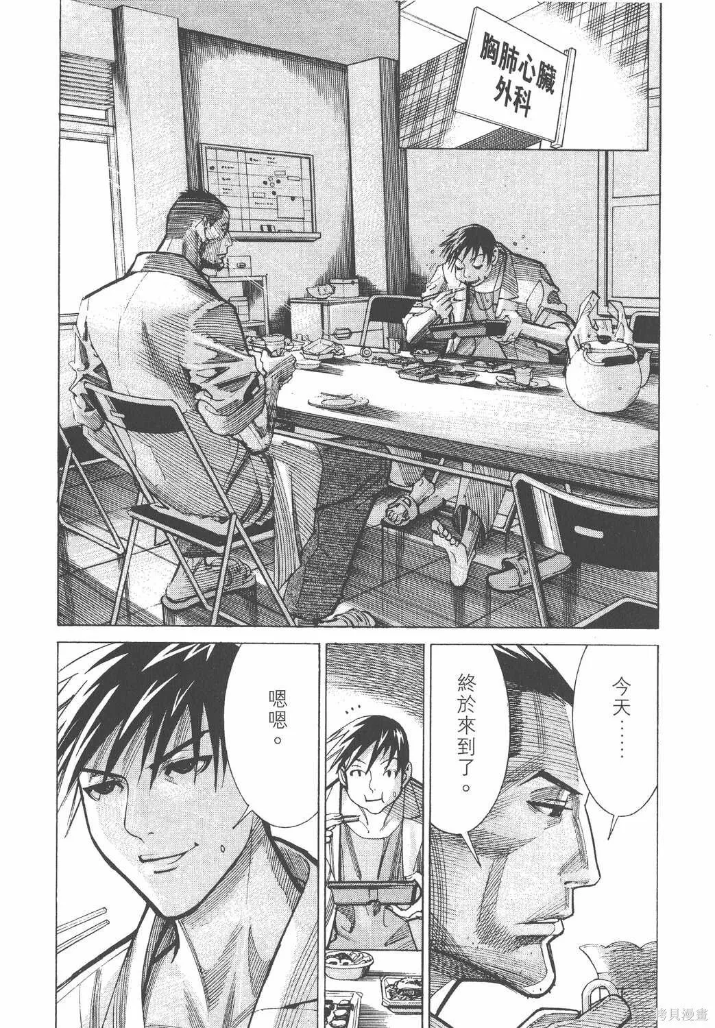 第04卷 第131页