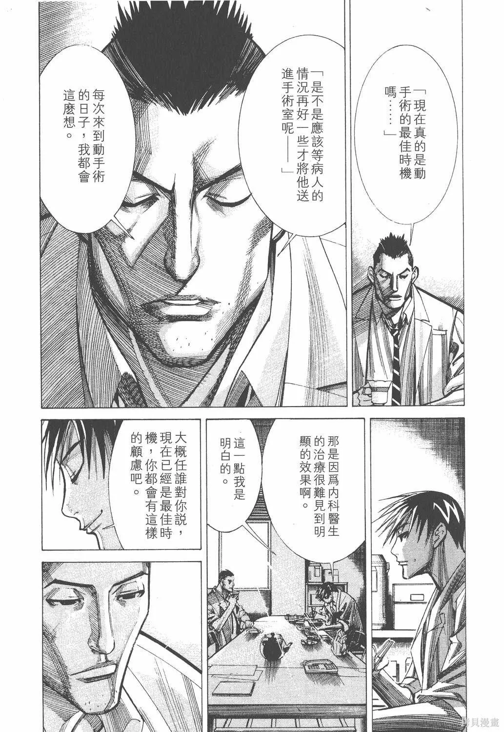 第04卷 第132页