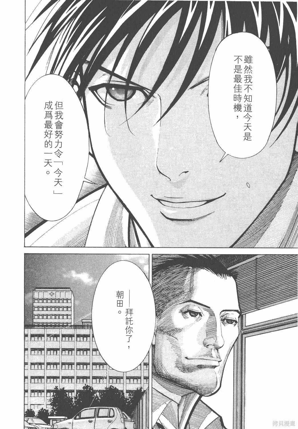 第04卷 第133页