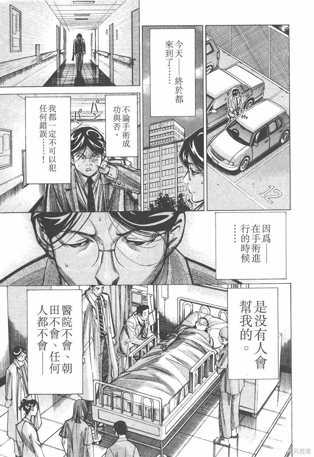 第04卷 第134页