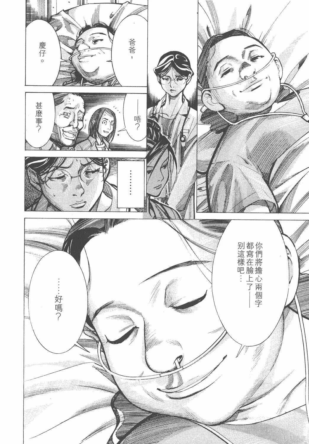 第04卷 第135页