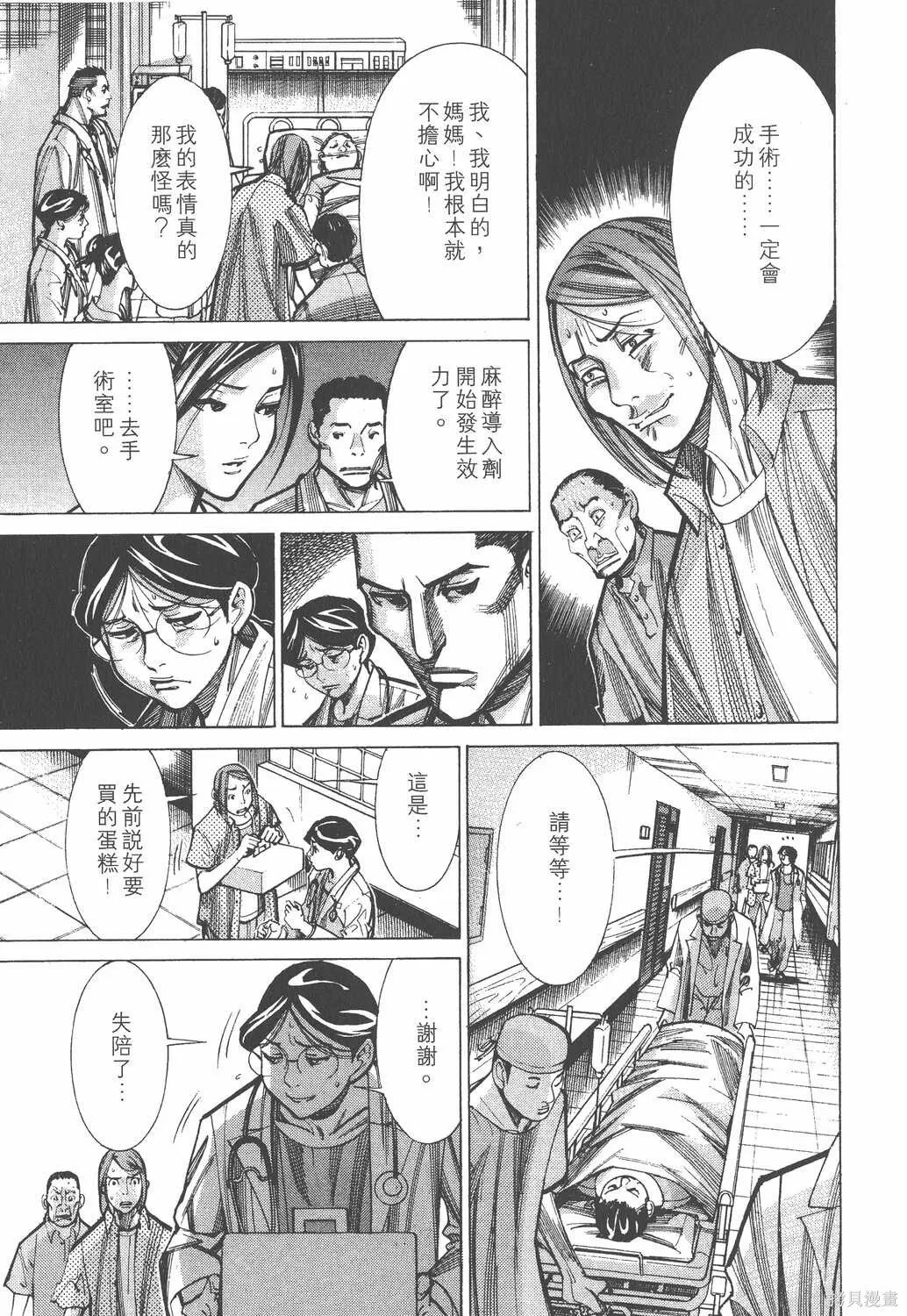 第04卷 第136页