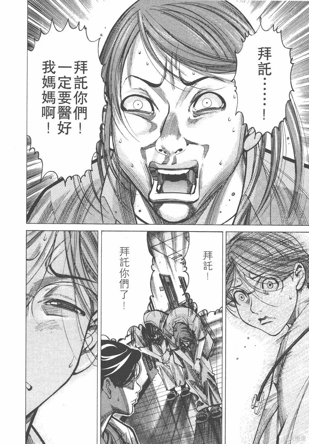 第04卷 第137页