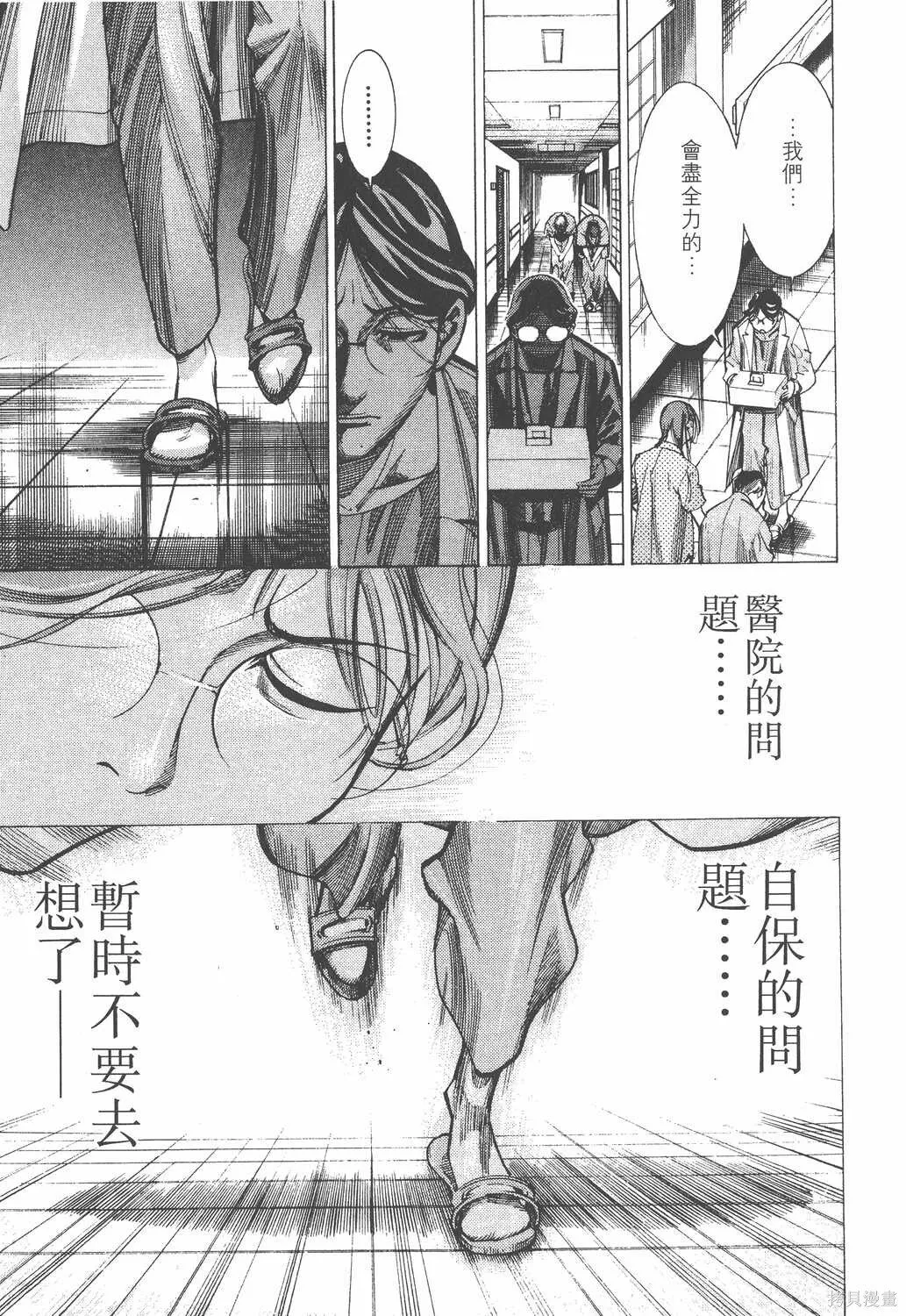第04卷 第138页