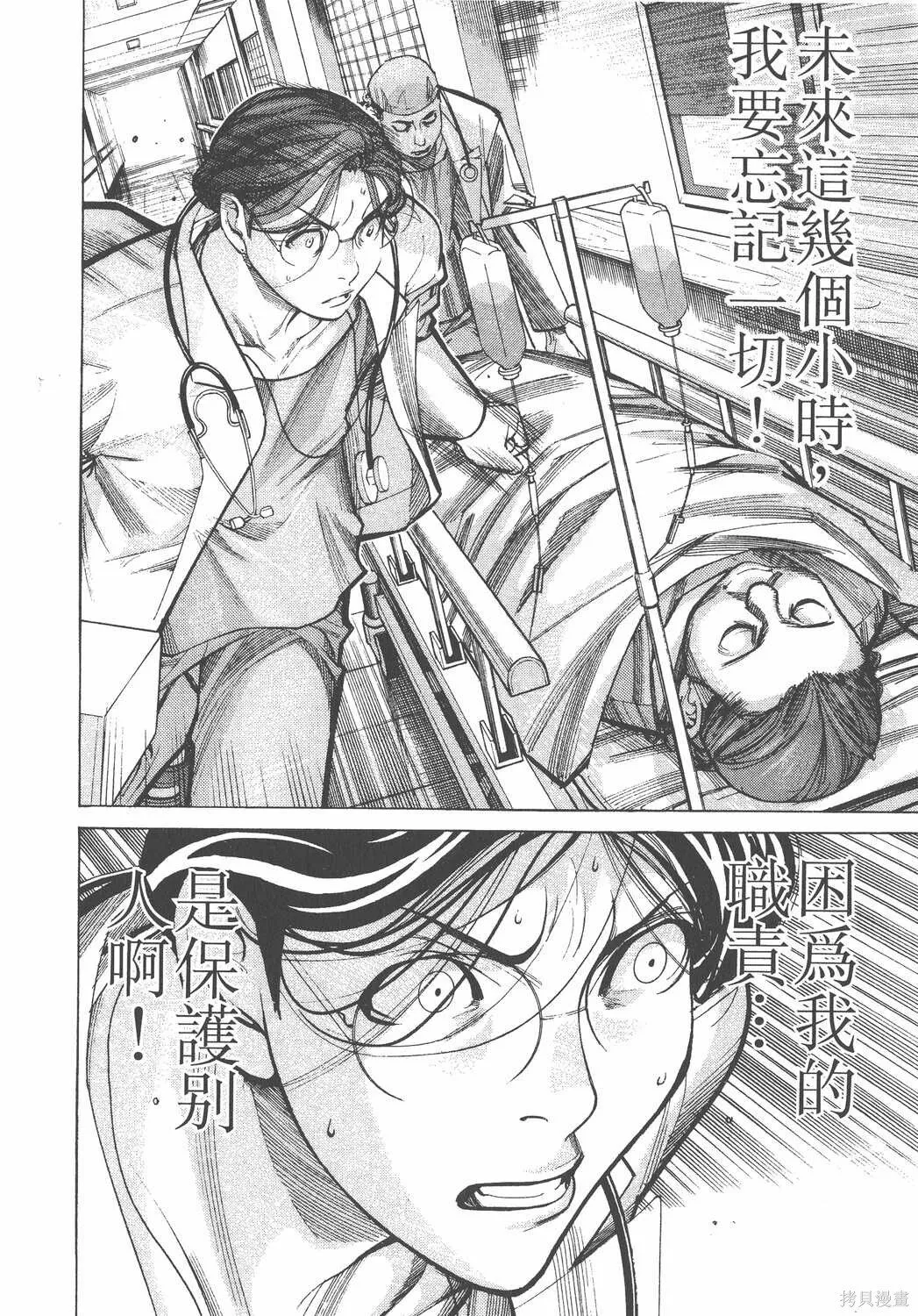 第04卷 第139页
