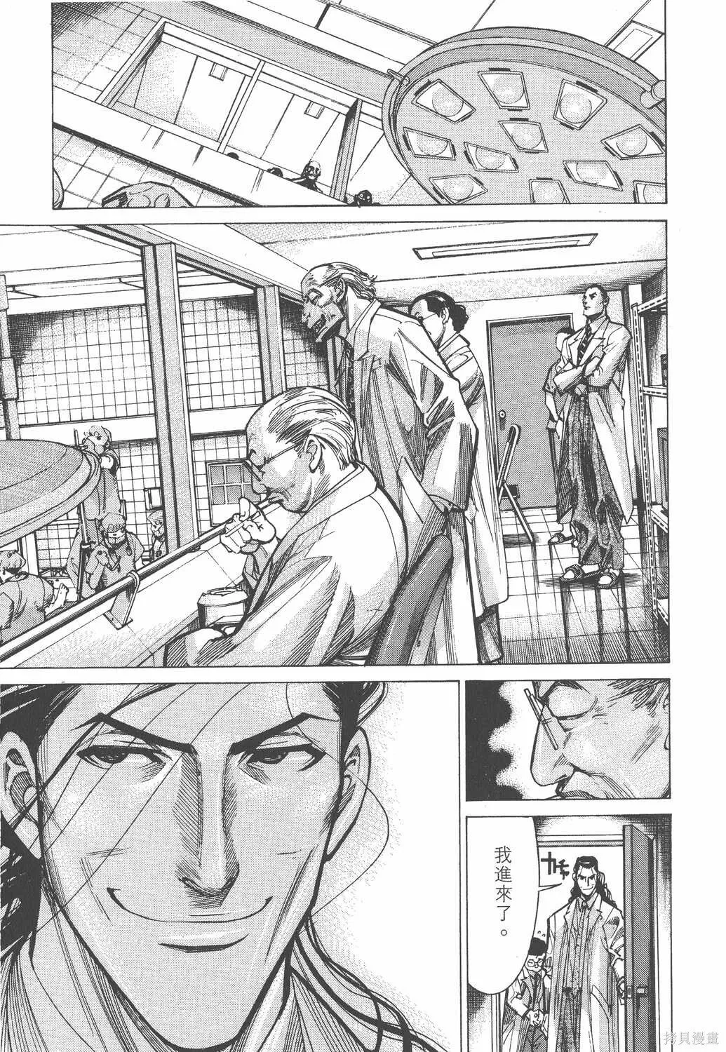 第04卷 第140页