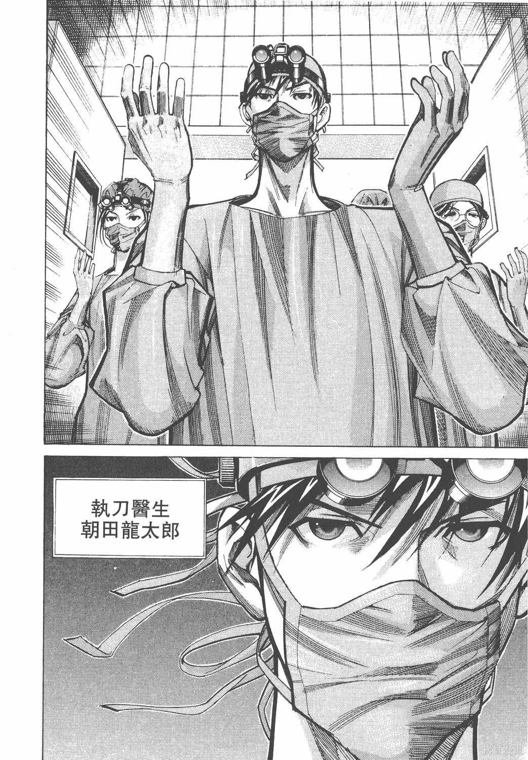 第04卷 第141页