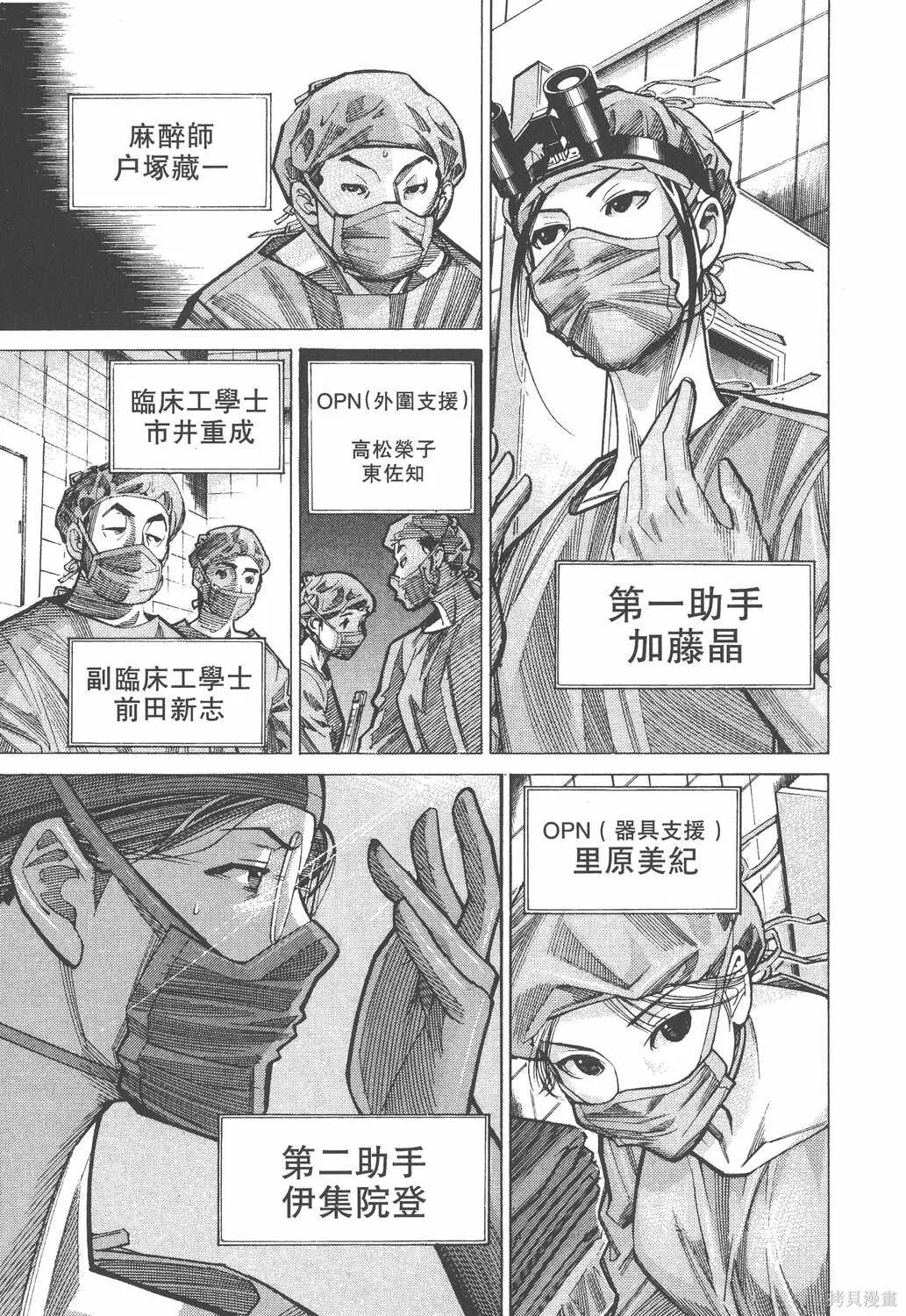 第04卷 第142页