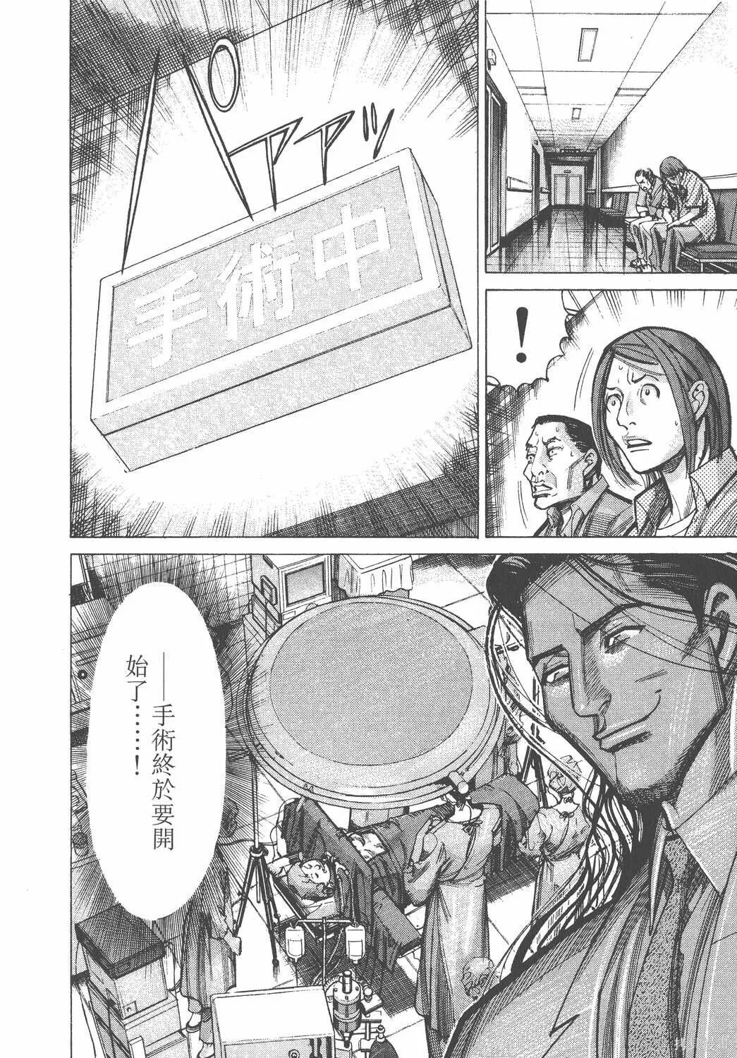 第04卷 第143页
