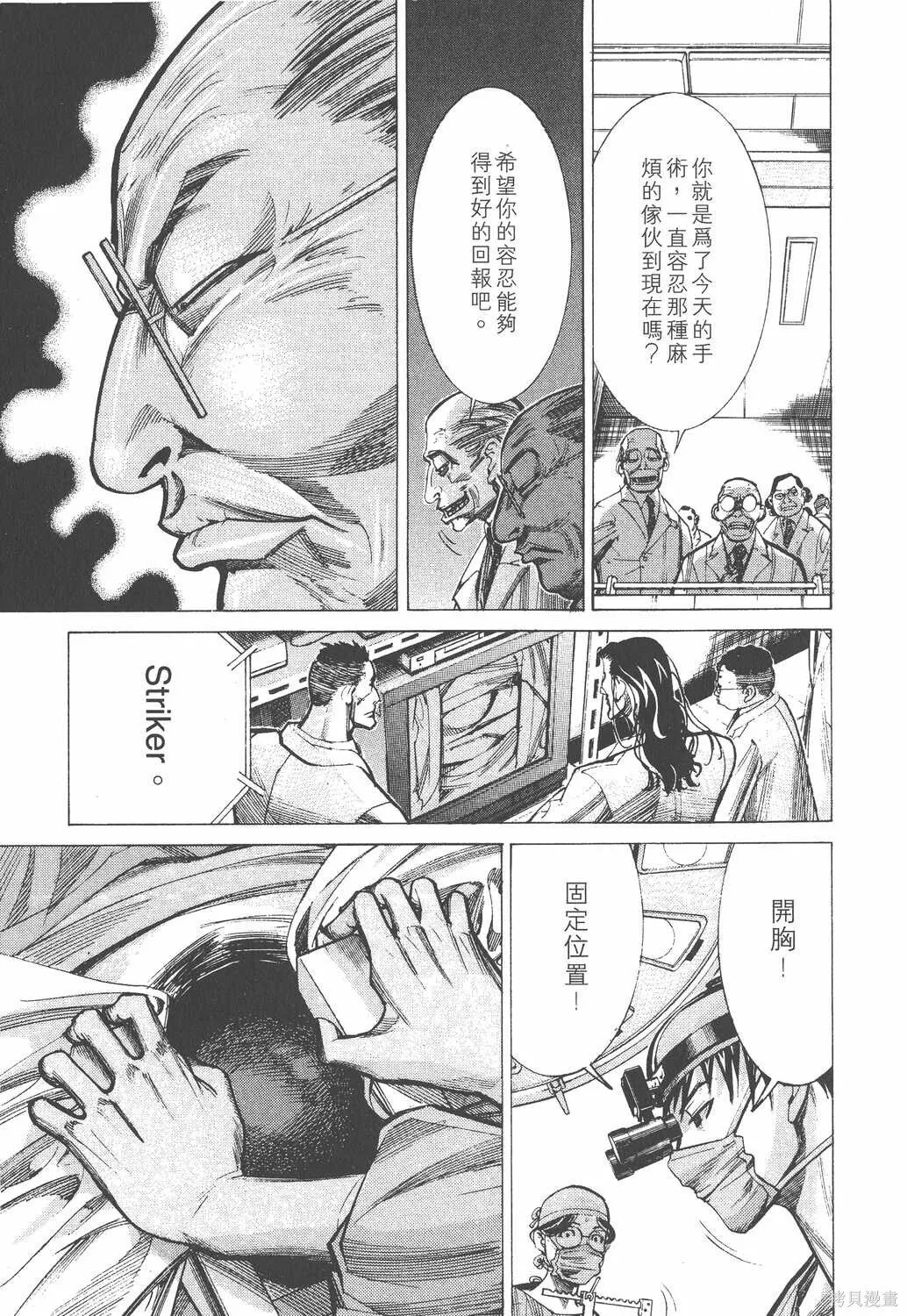 第04卷 第144页