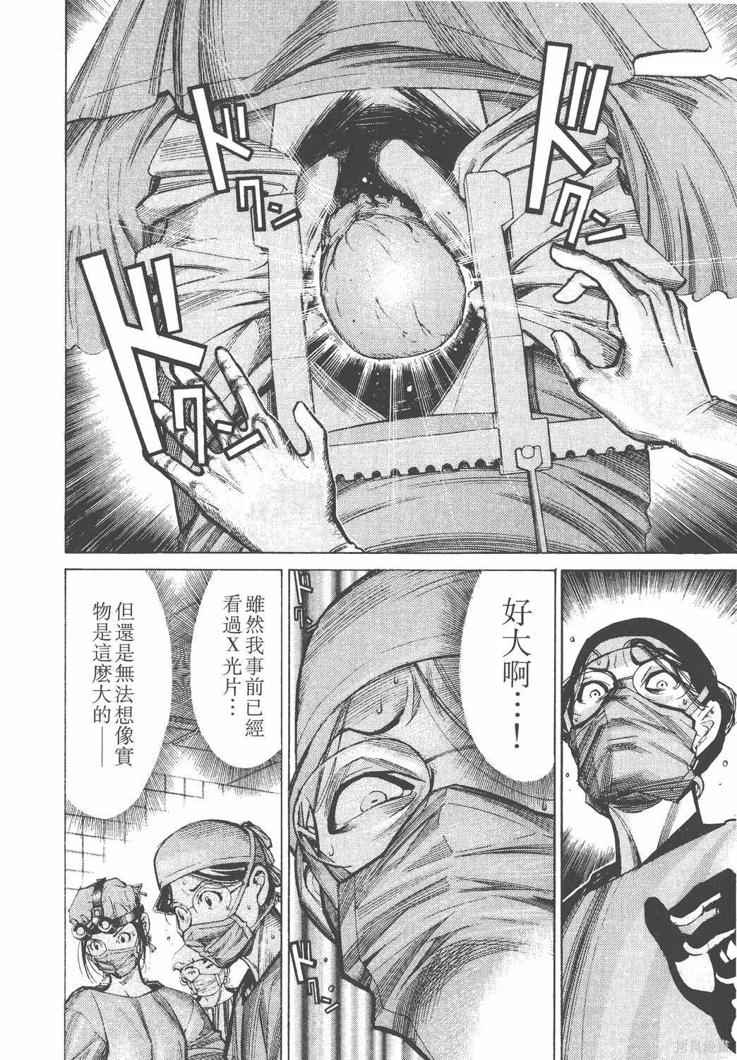 第04卷 第145页