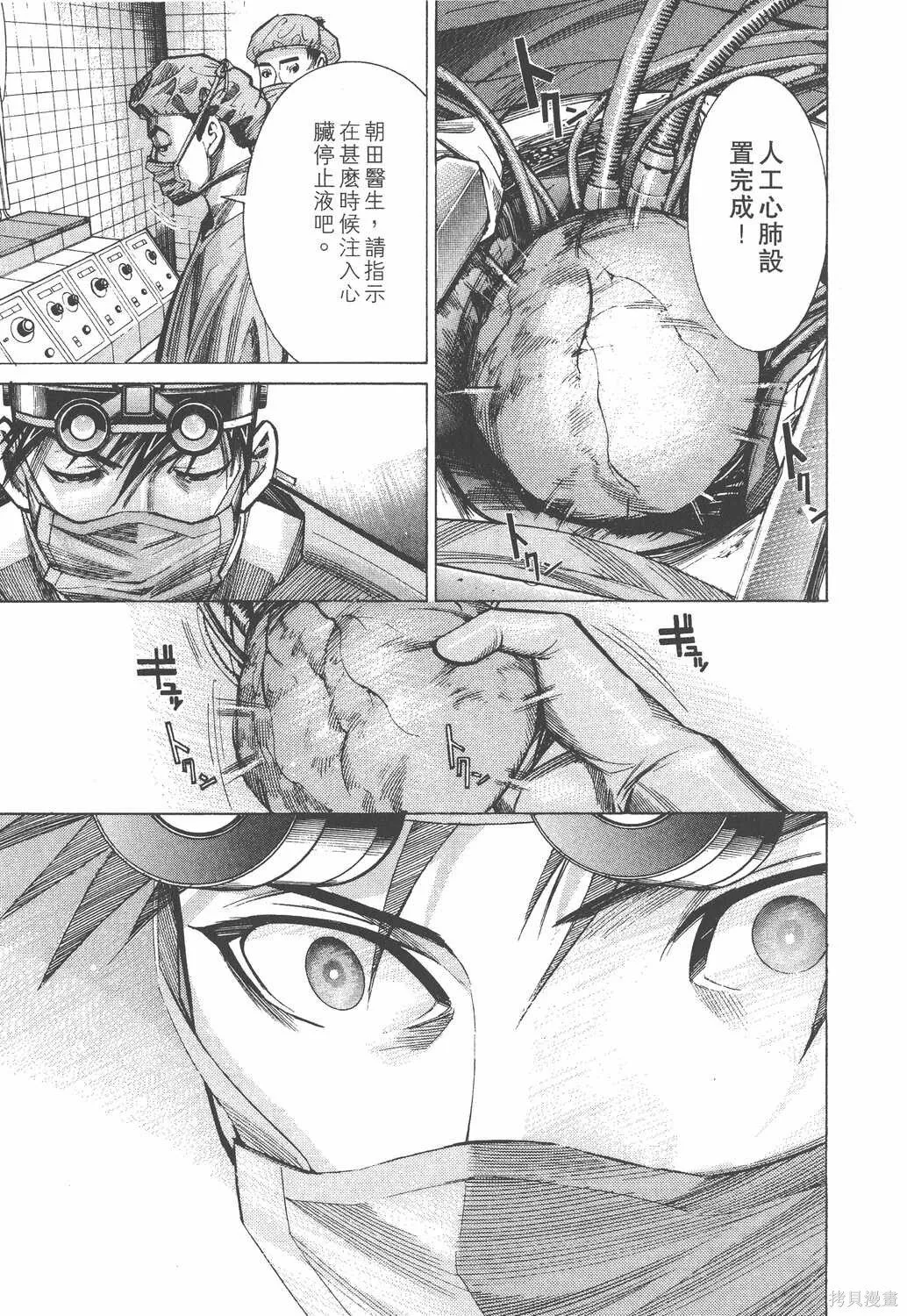 第04卷 第146页