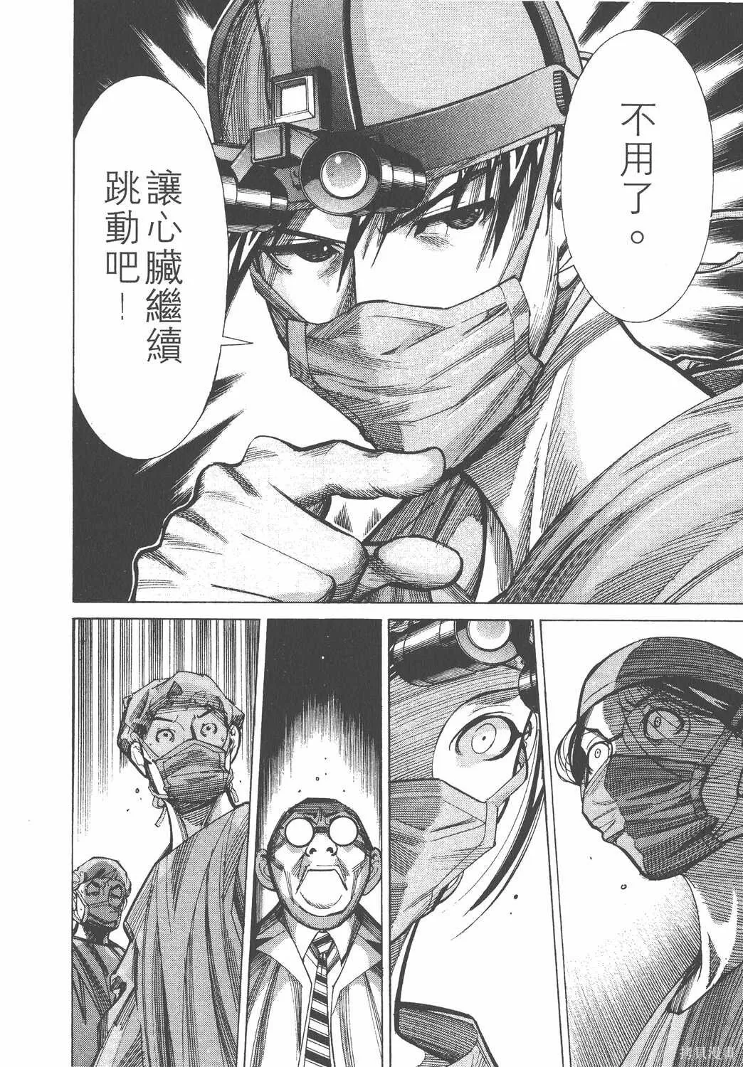 第04卷 第147页