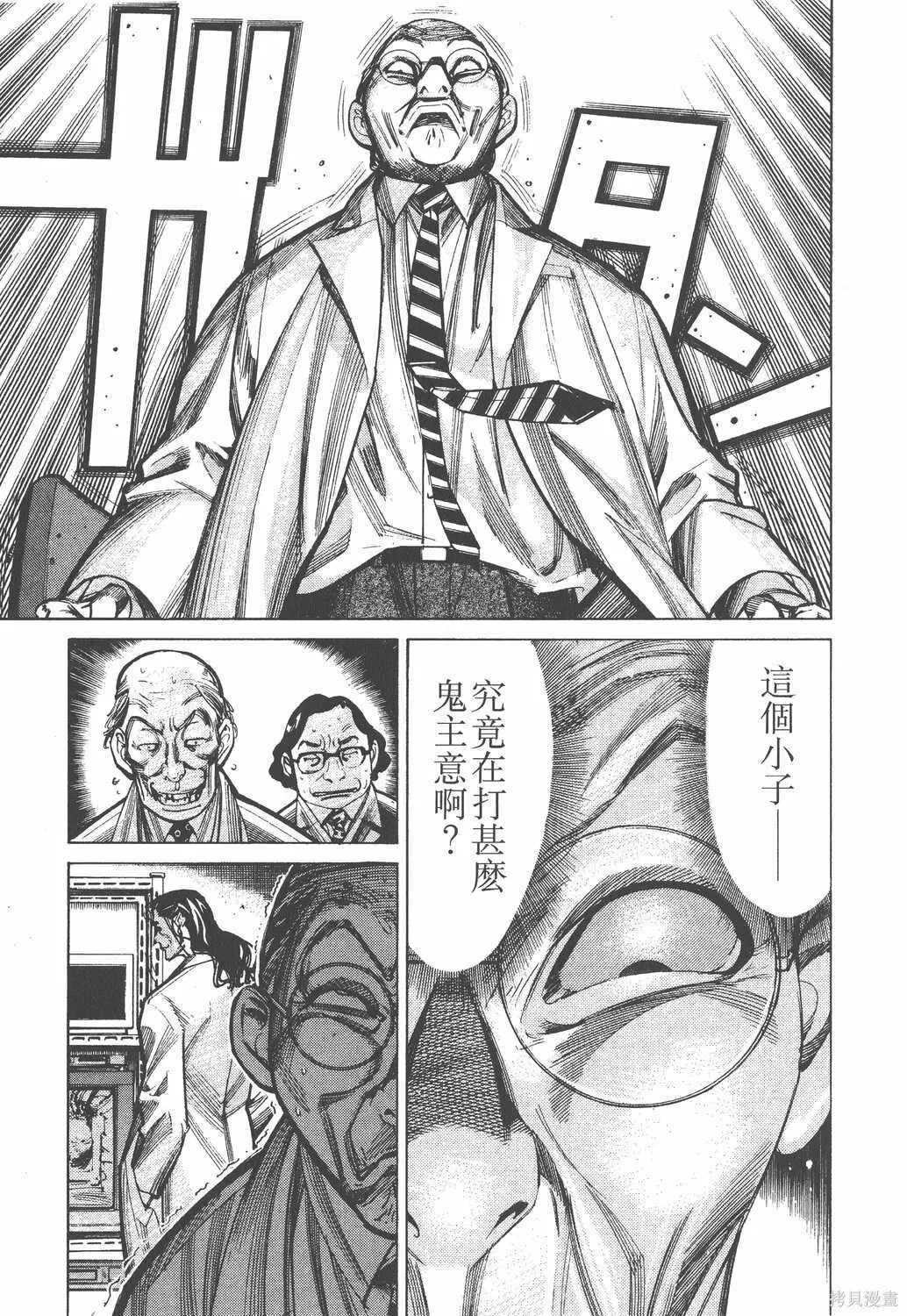 第04卷 第148页