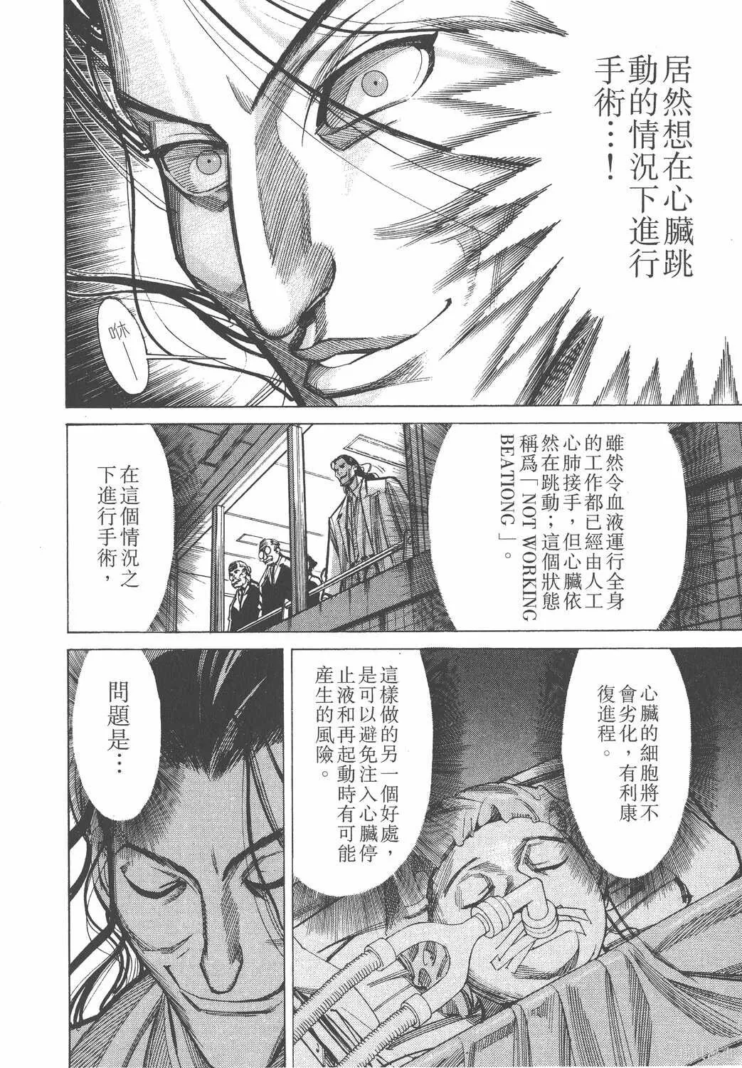 第04卷 第149页