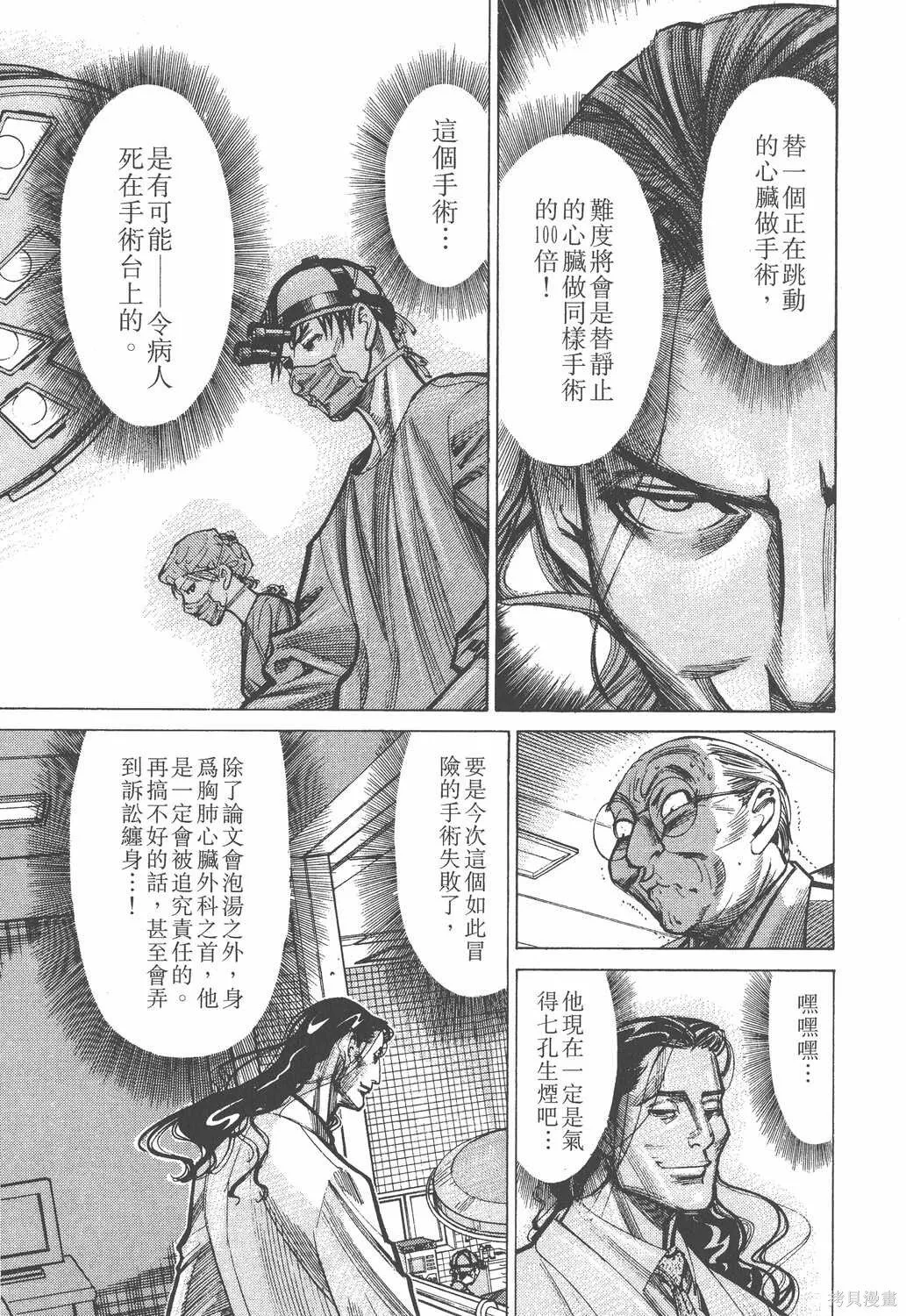 第04卷 第150页