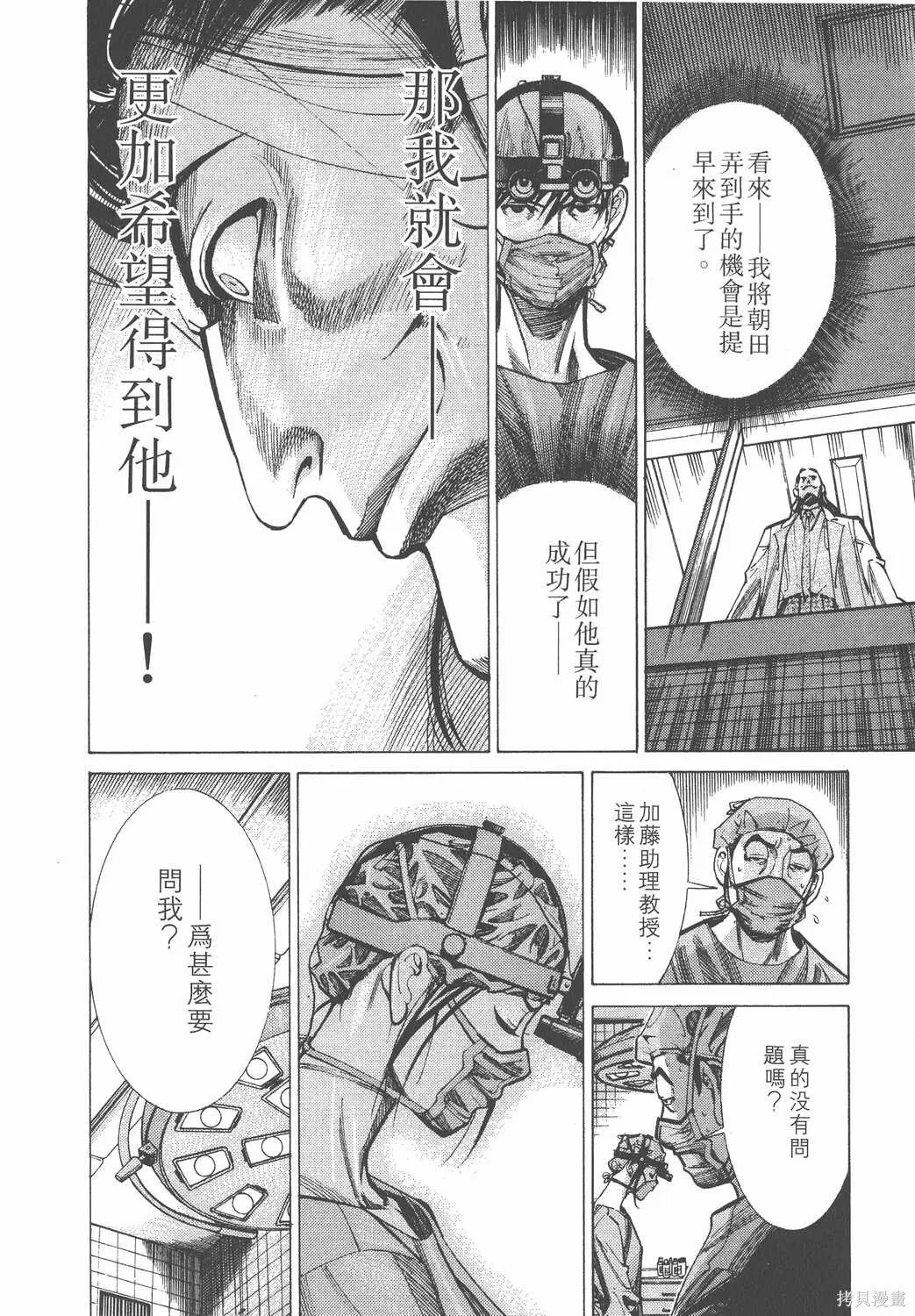 第04卷 第151页