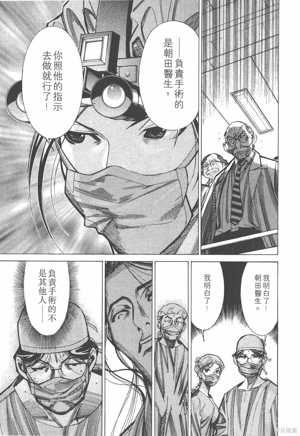 第04卷 第152页