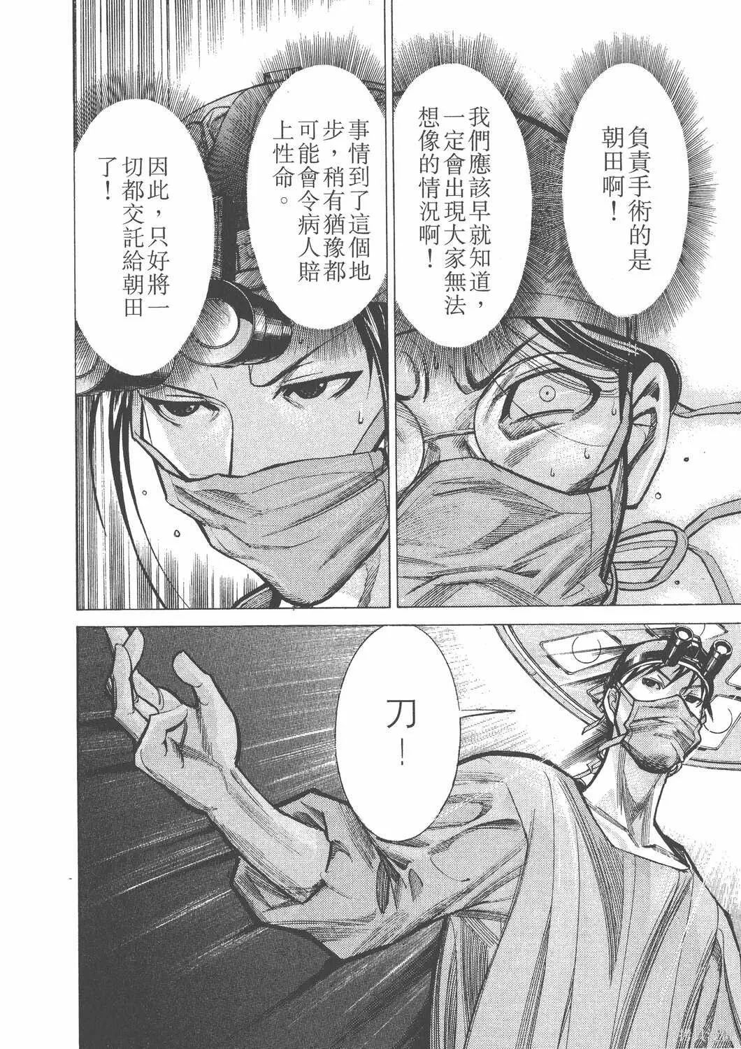 第04卷 第153页