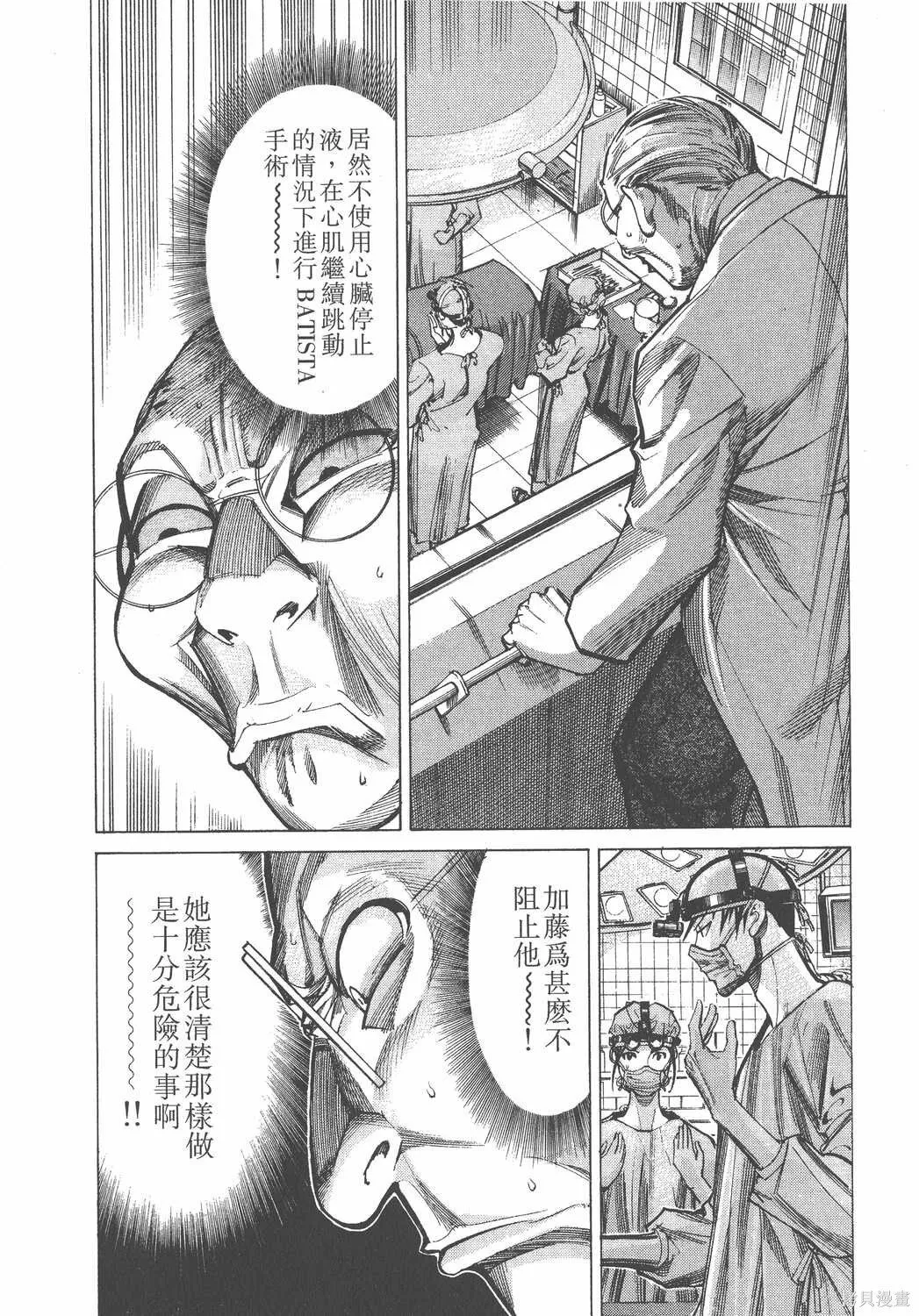 第04卷 第155页