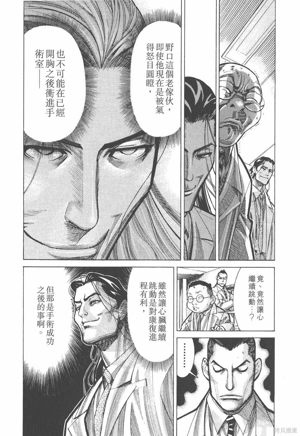第04卷 第156页