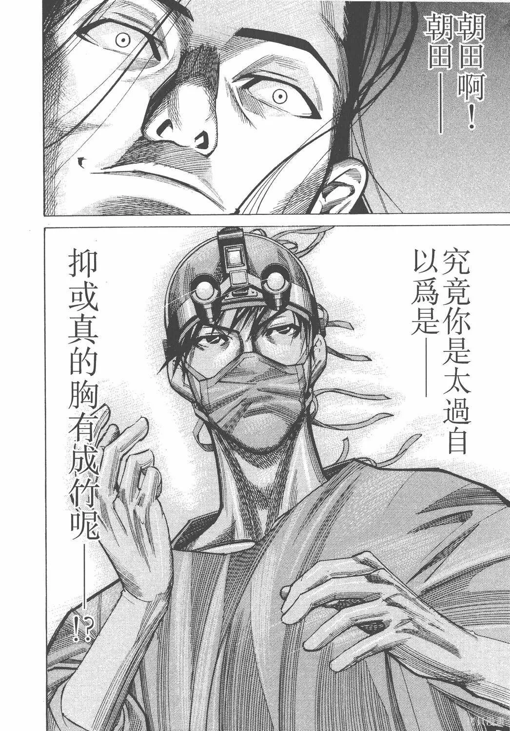第04卷 第157页