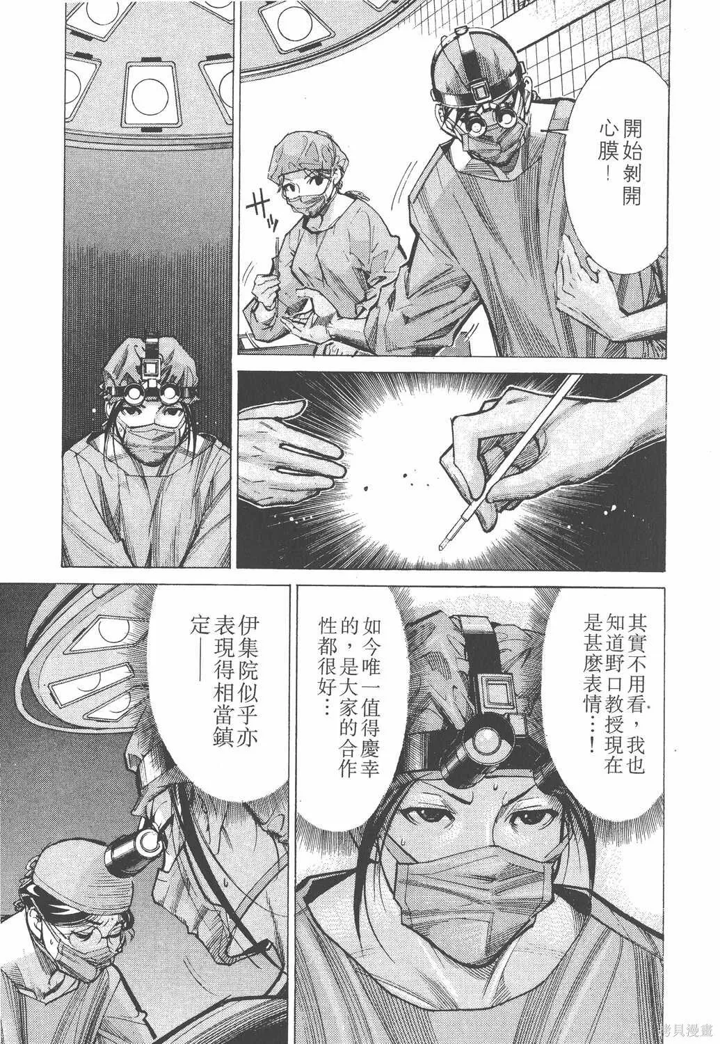 第04卷 第158页