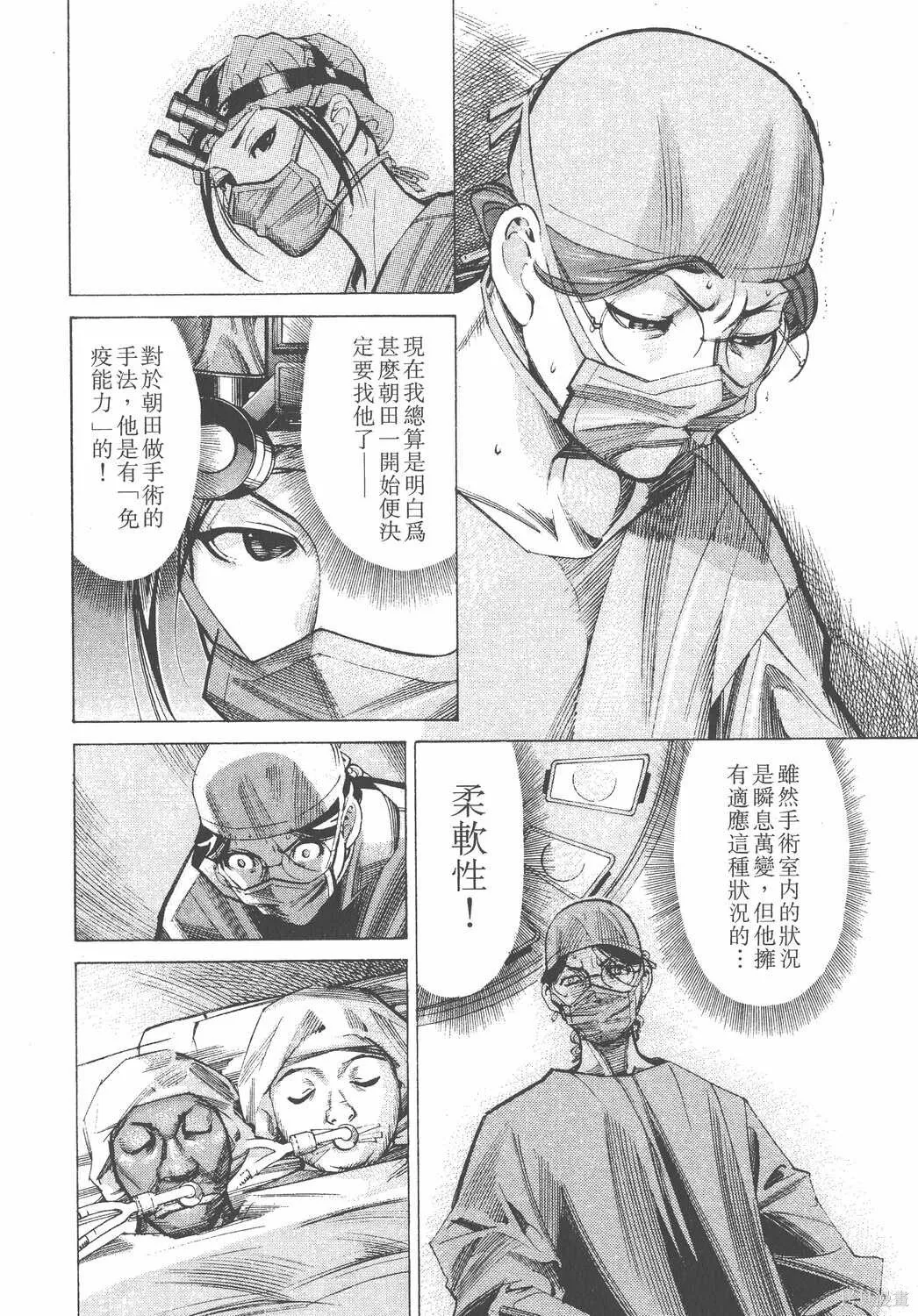 第04卷 第159页