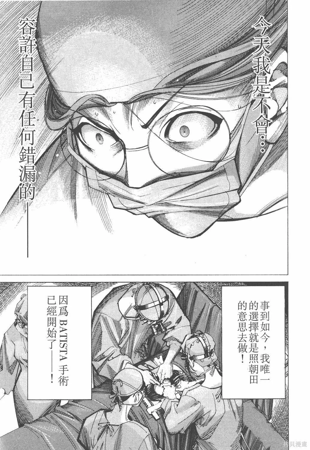 第04卷 第160页