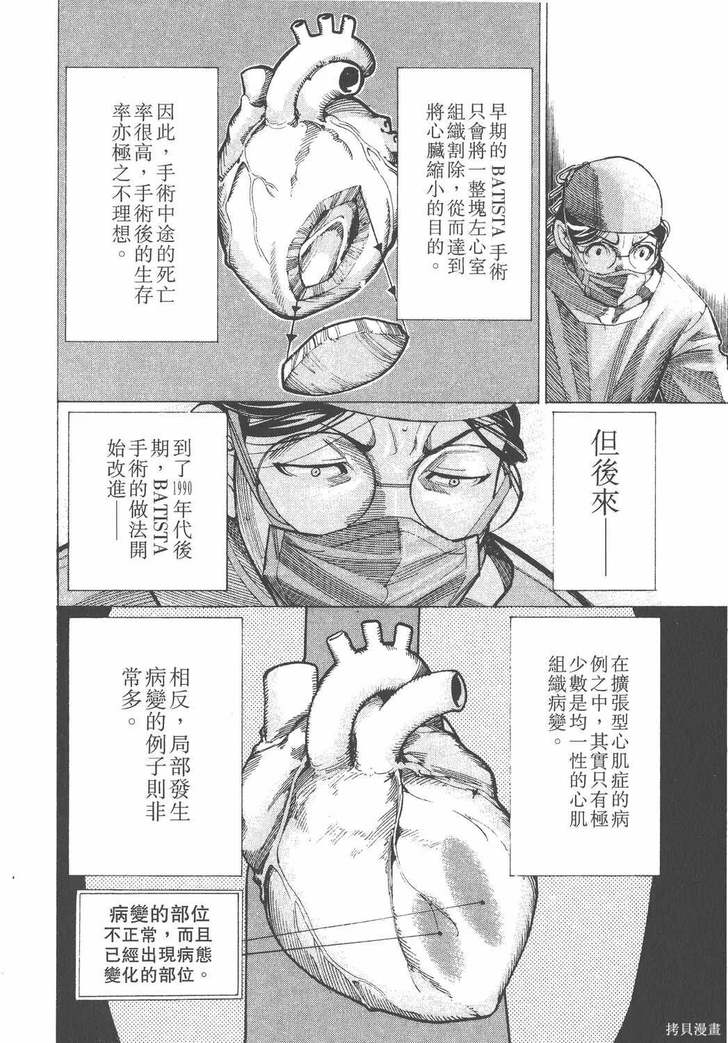 第04卷 第161页
