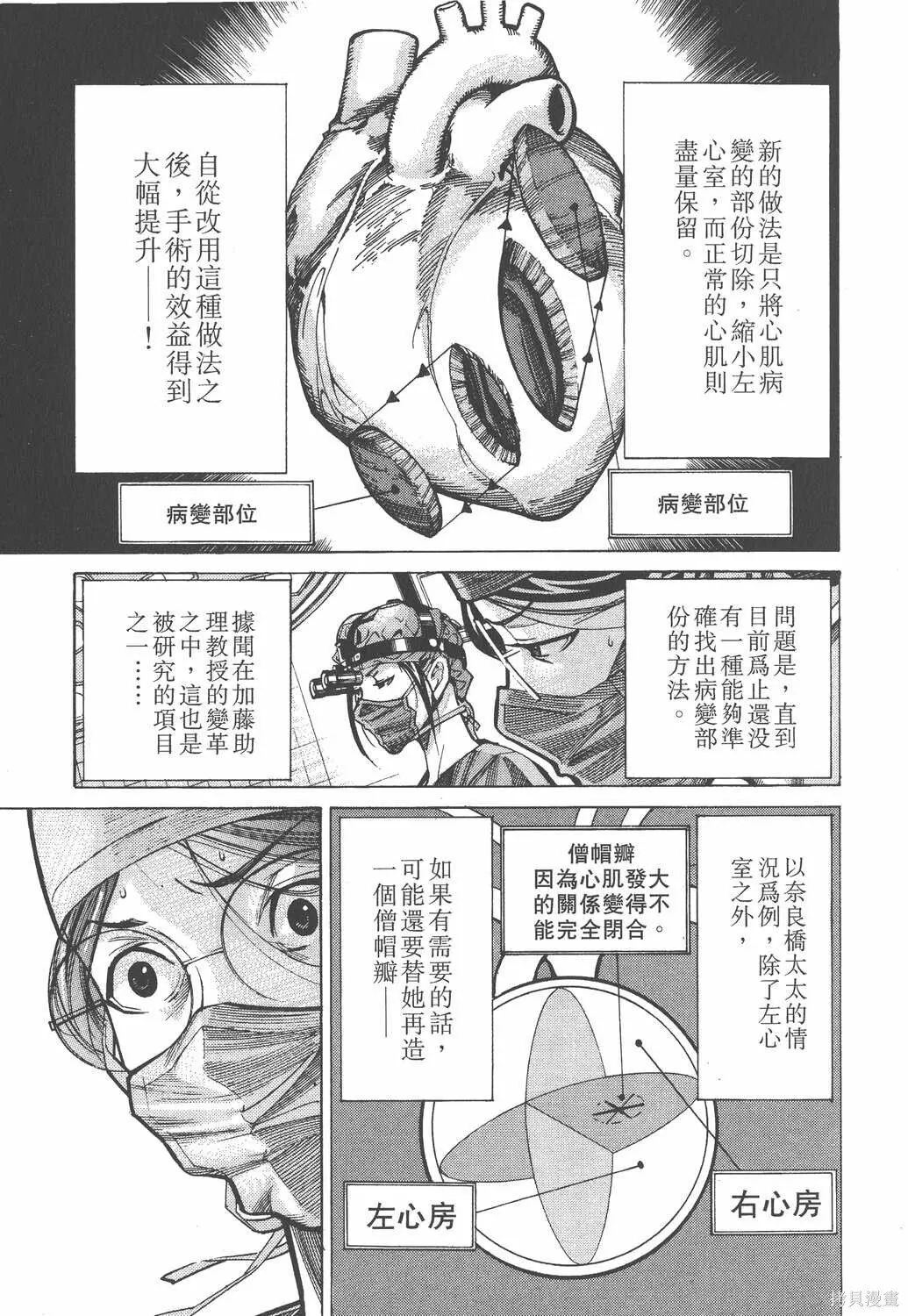 第04卷 第162页