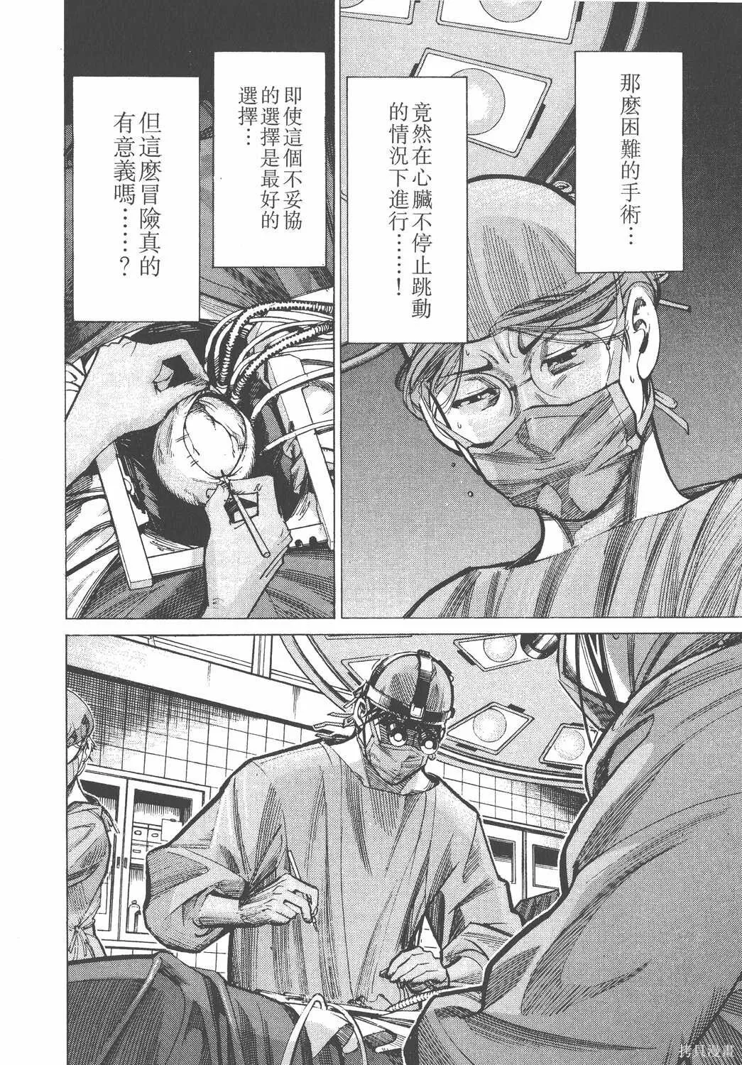 第04卷 第163页