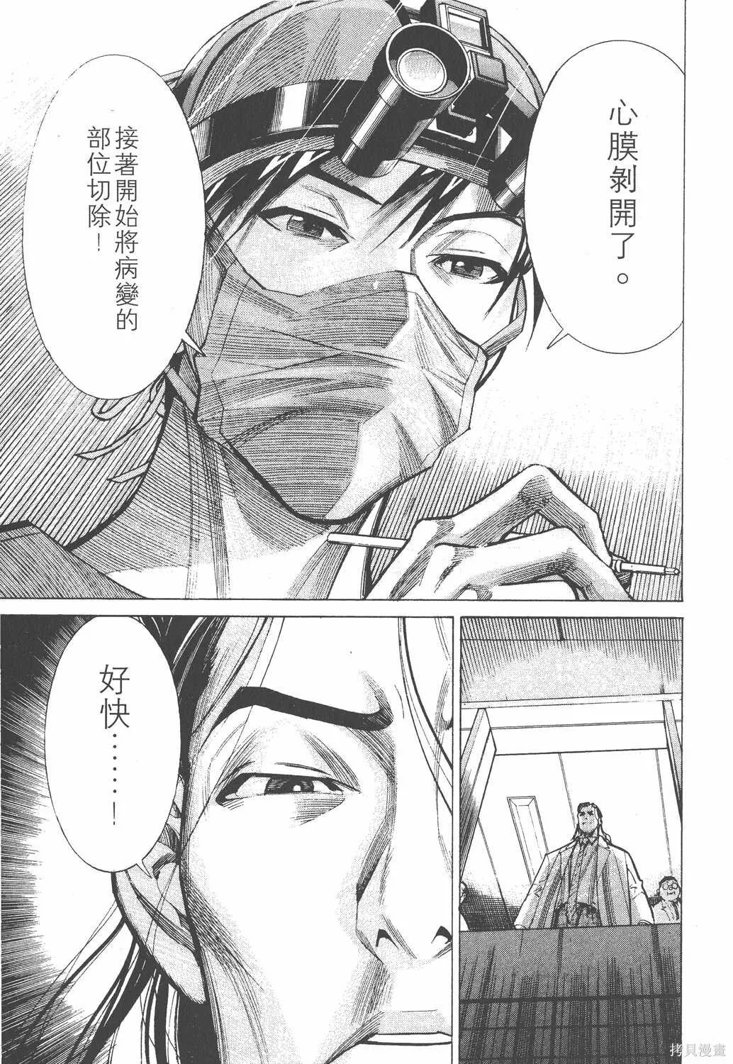 第04卷 第164页