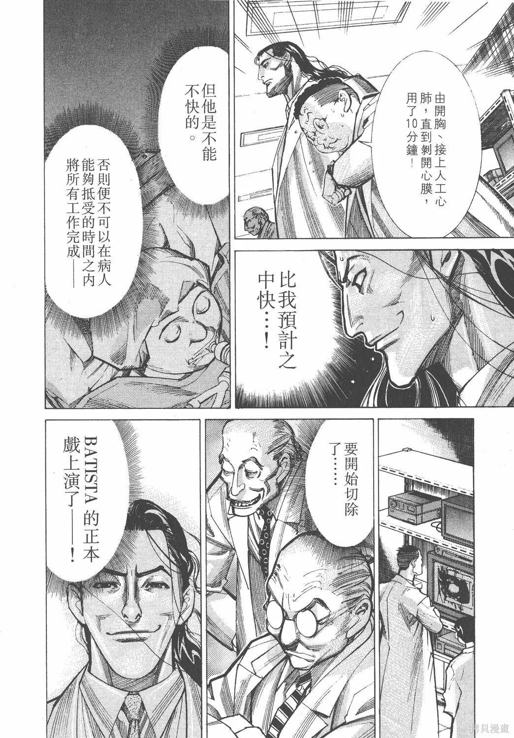 第04卷 第165页