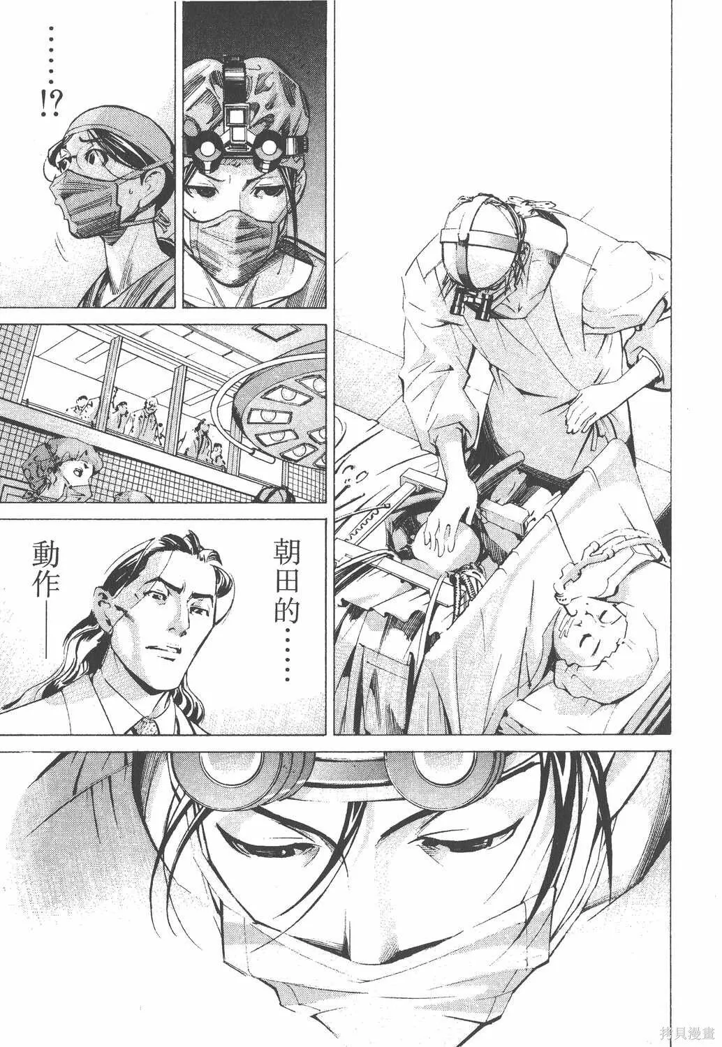 第04卷 第166页