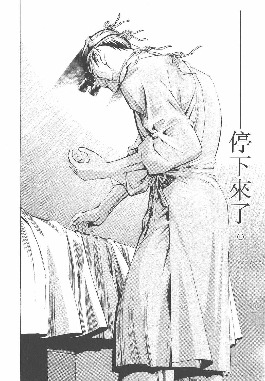 第04卷 第167页