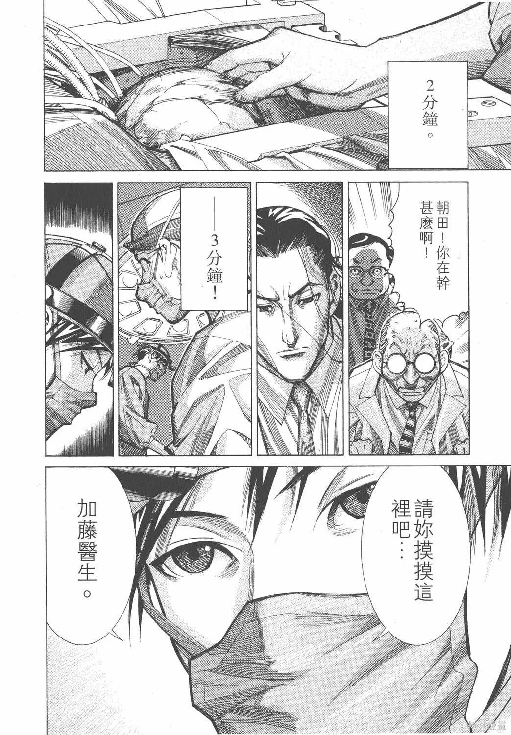 第04卷 第169页