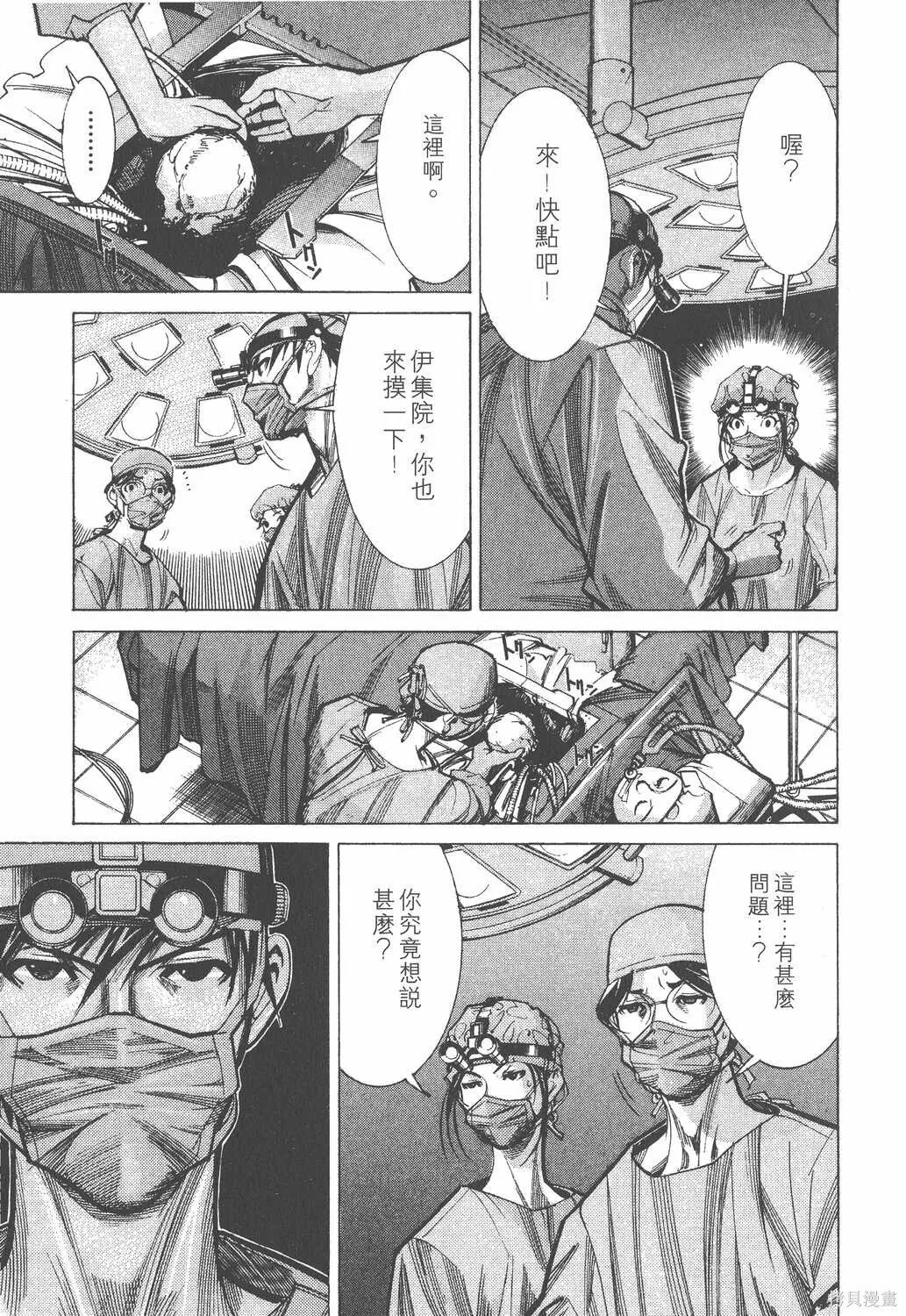 第04卷 第170页