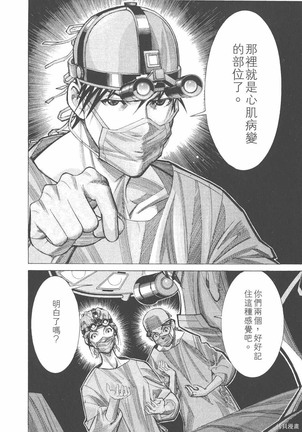 第04卷 第171页