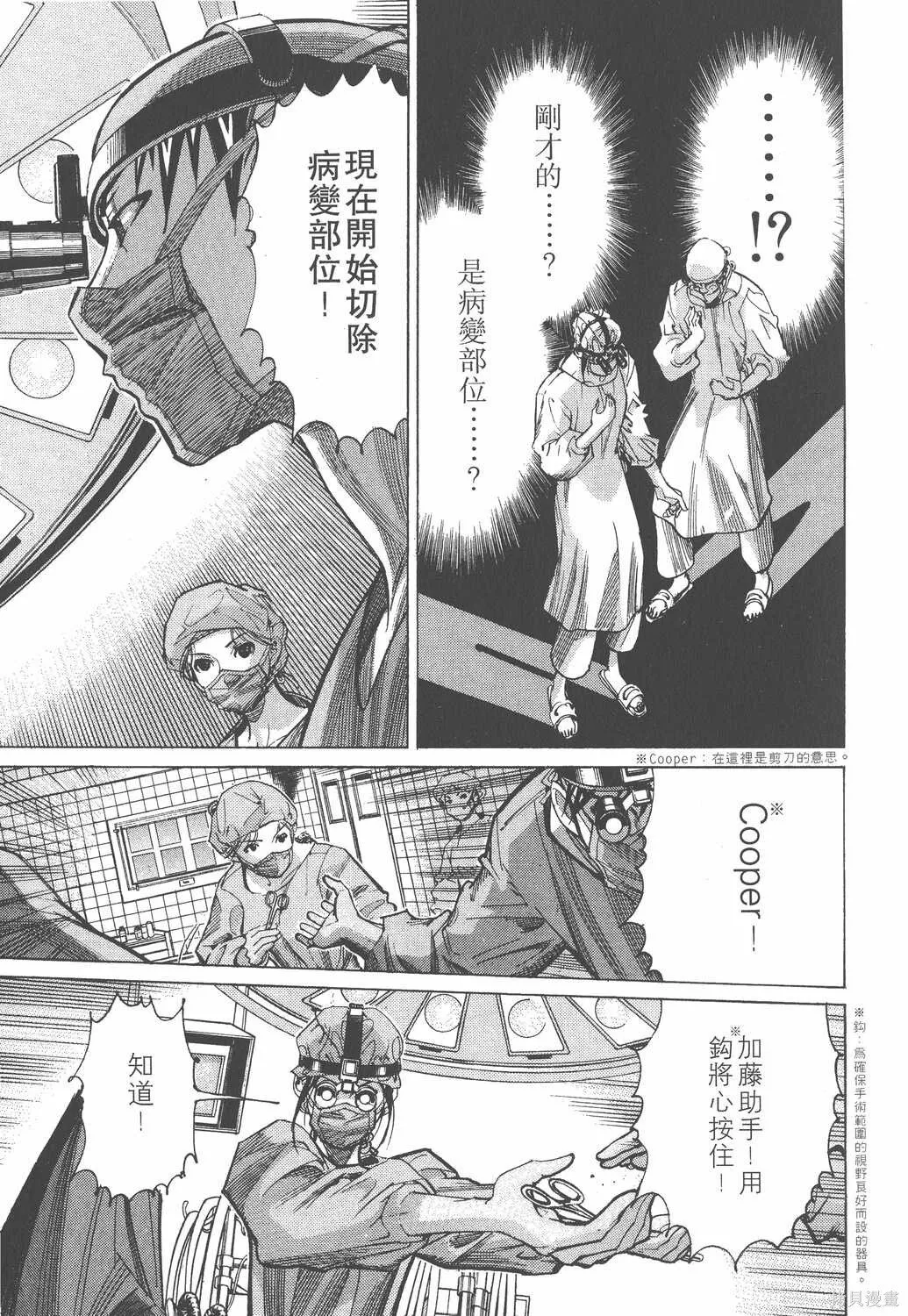 第04卷 第172页