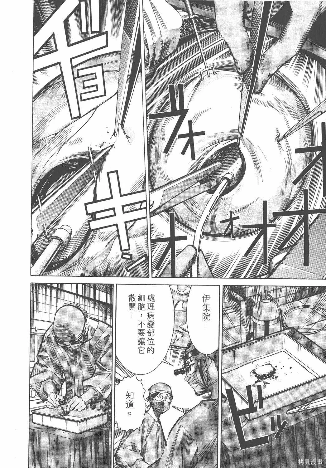 第04卷 第175页