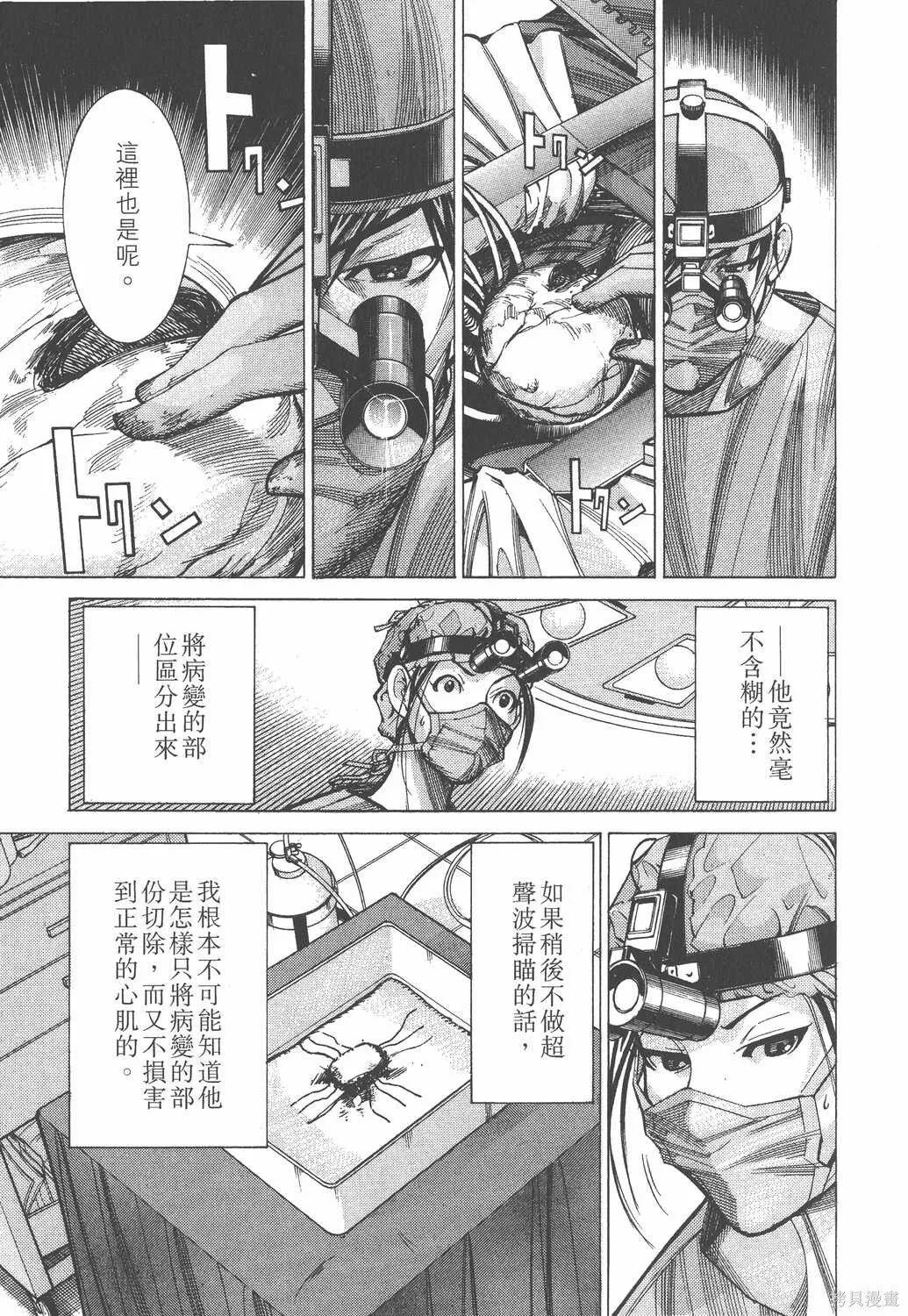 第04卷 第176页