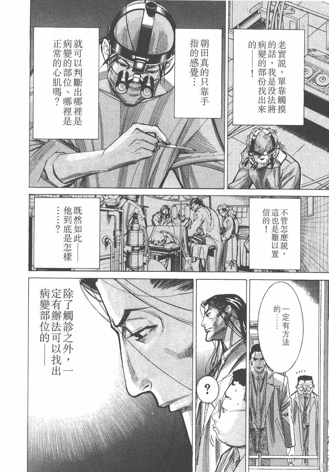 第04卷 第177页