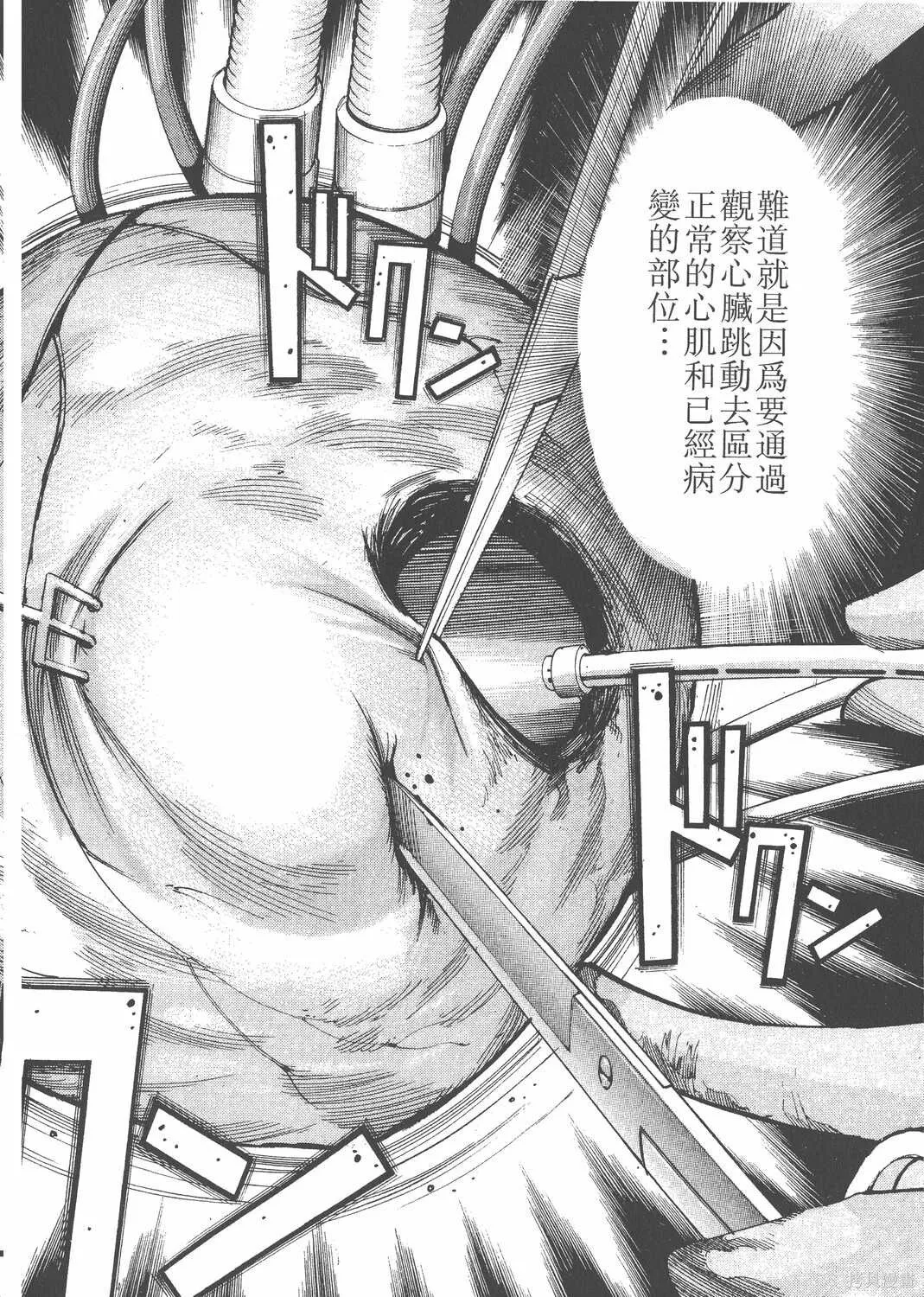 第04卷 第179页