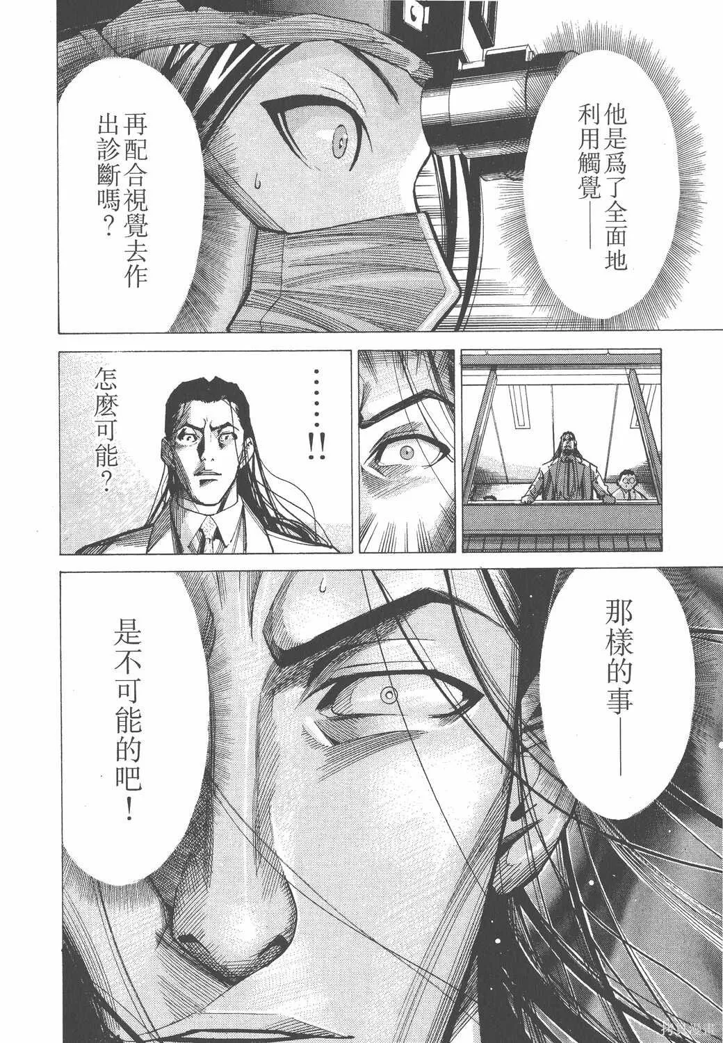 第04卷 第181页