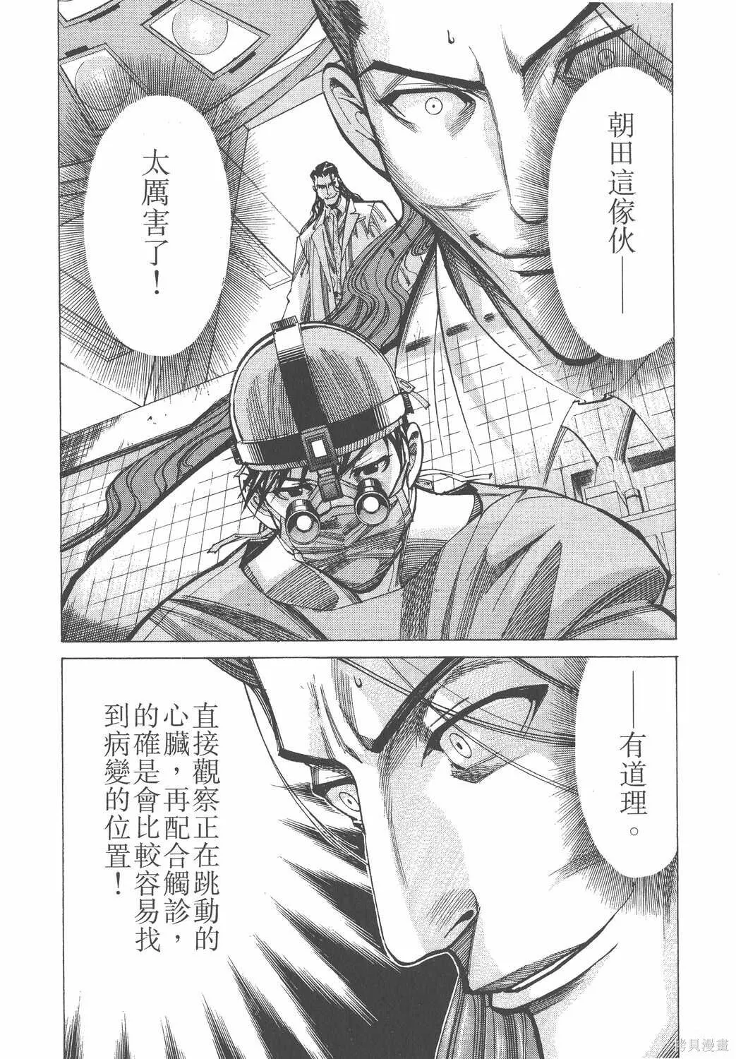 第04卷 第183页