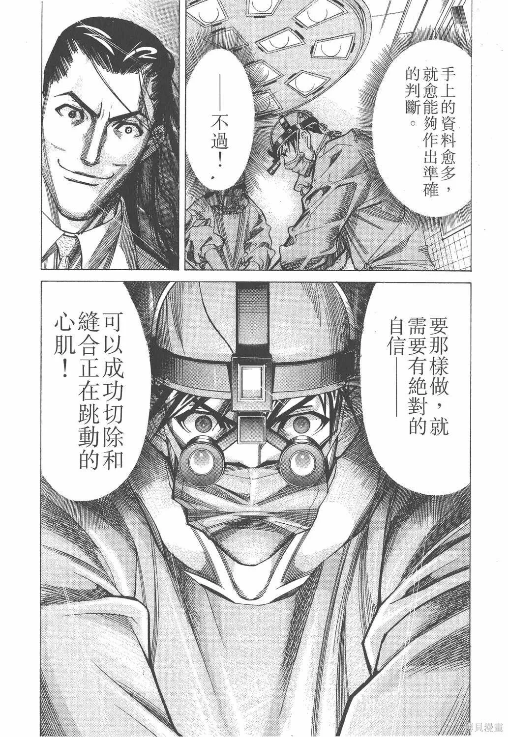 第04卷 第184页